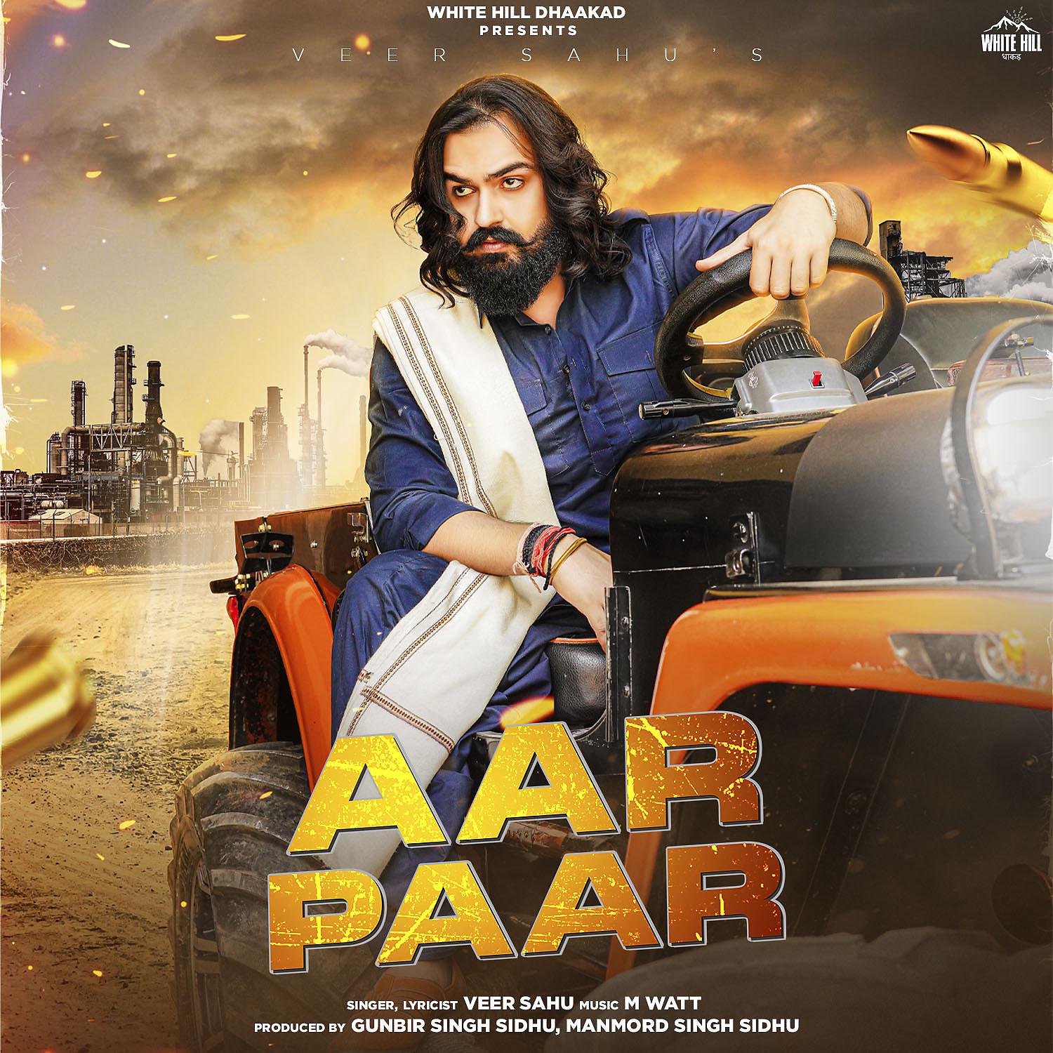 Постер альбома Aar Paar