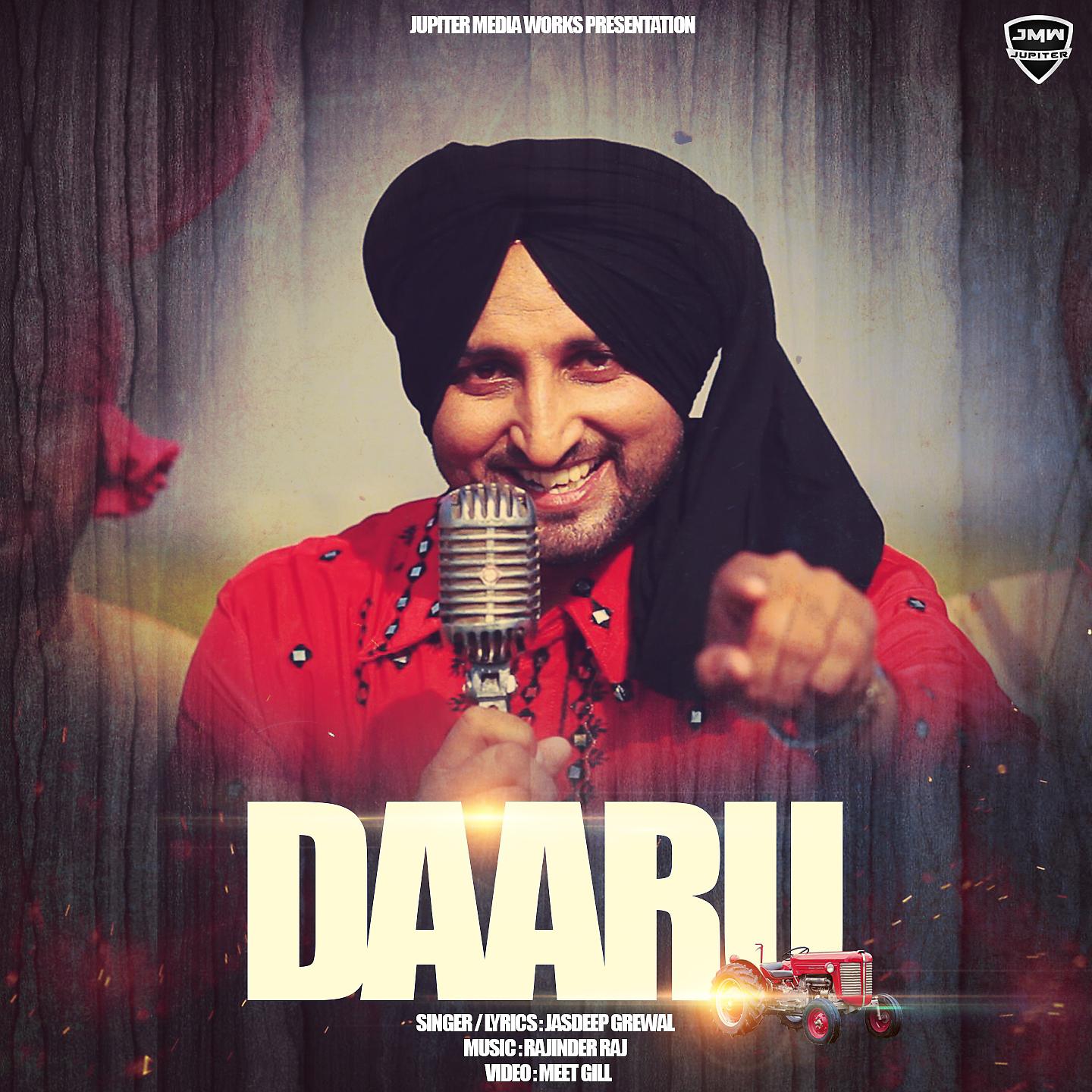 Постер альбома Daaru