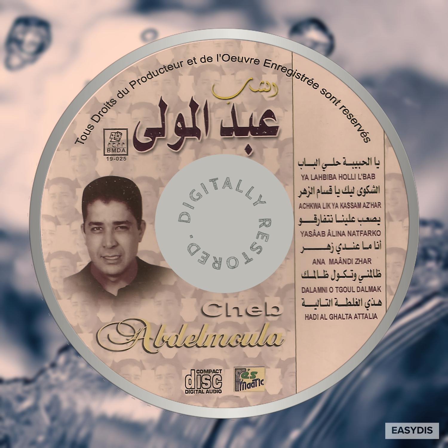 Постер альбома Ya Lahbiba Halli Lbab