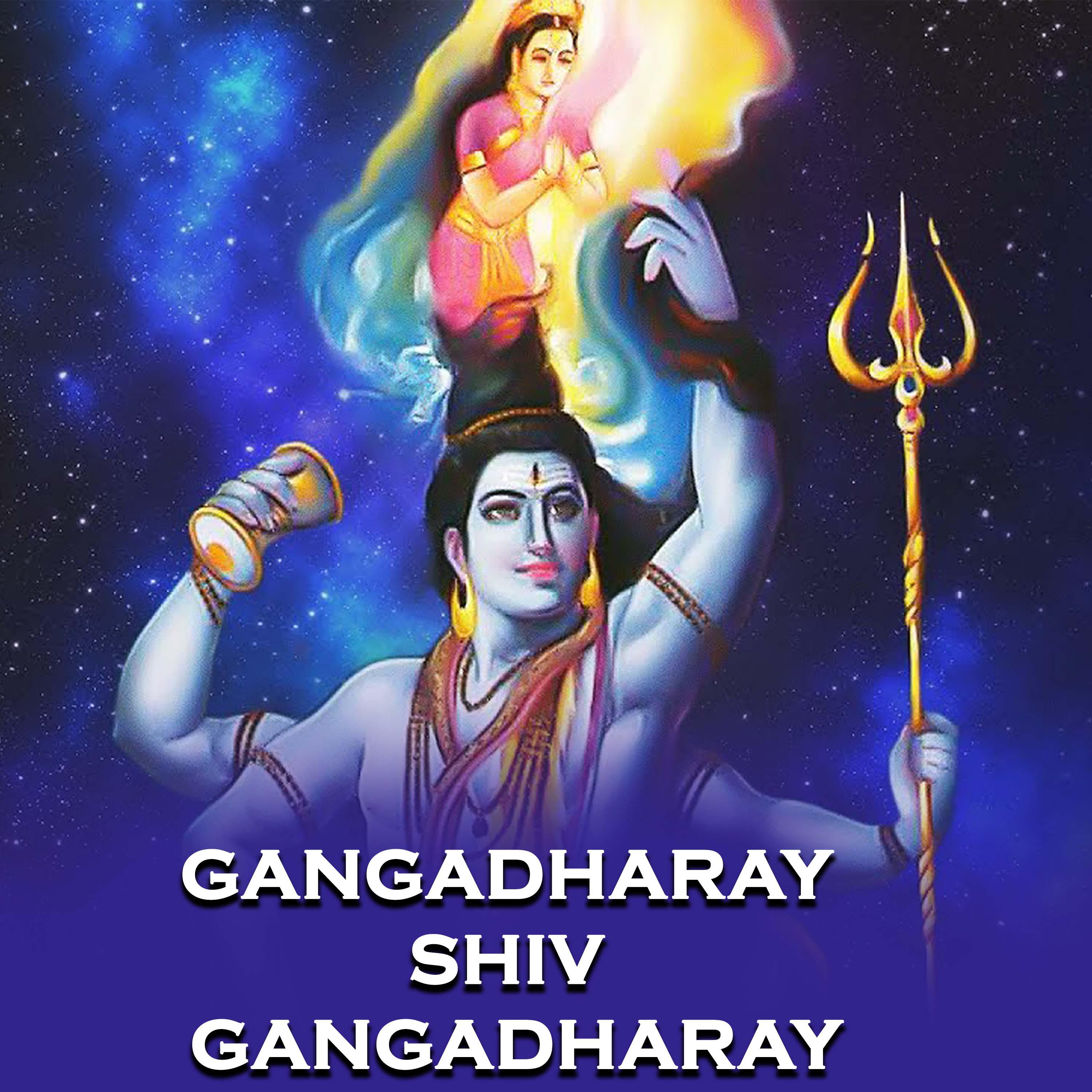 Постер альбома Gangadharay Shiv Gangadharay