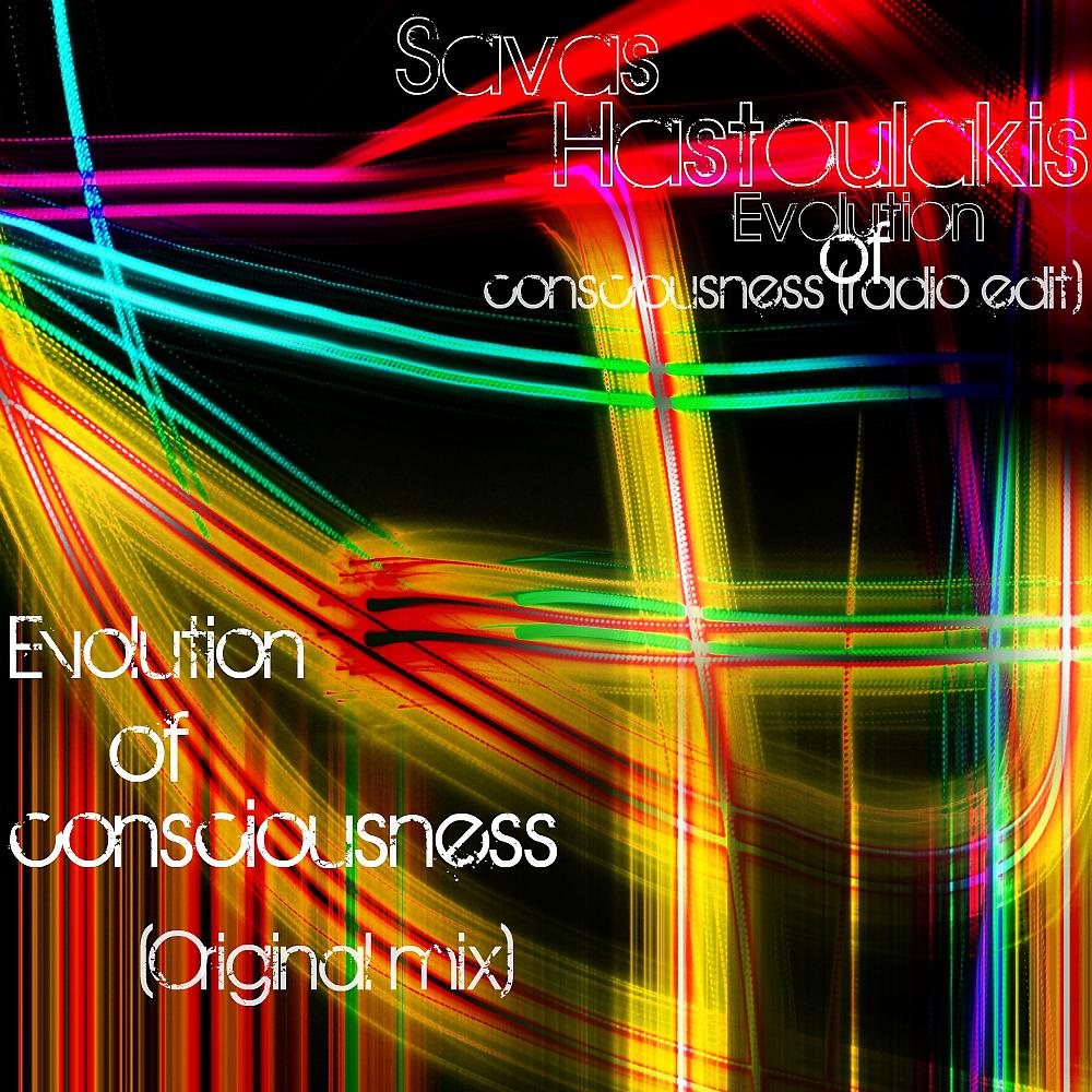 Постер альбома Evolution of Consiouness
