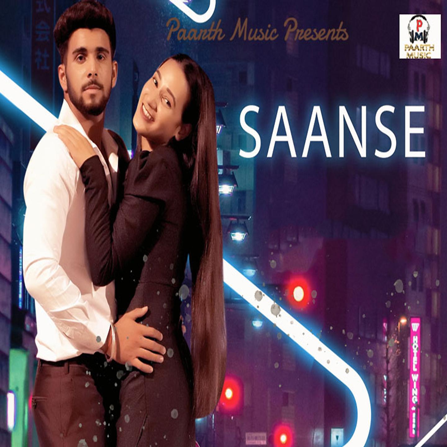 Постер альбома Saanse