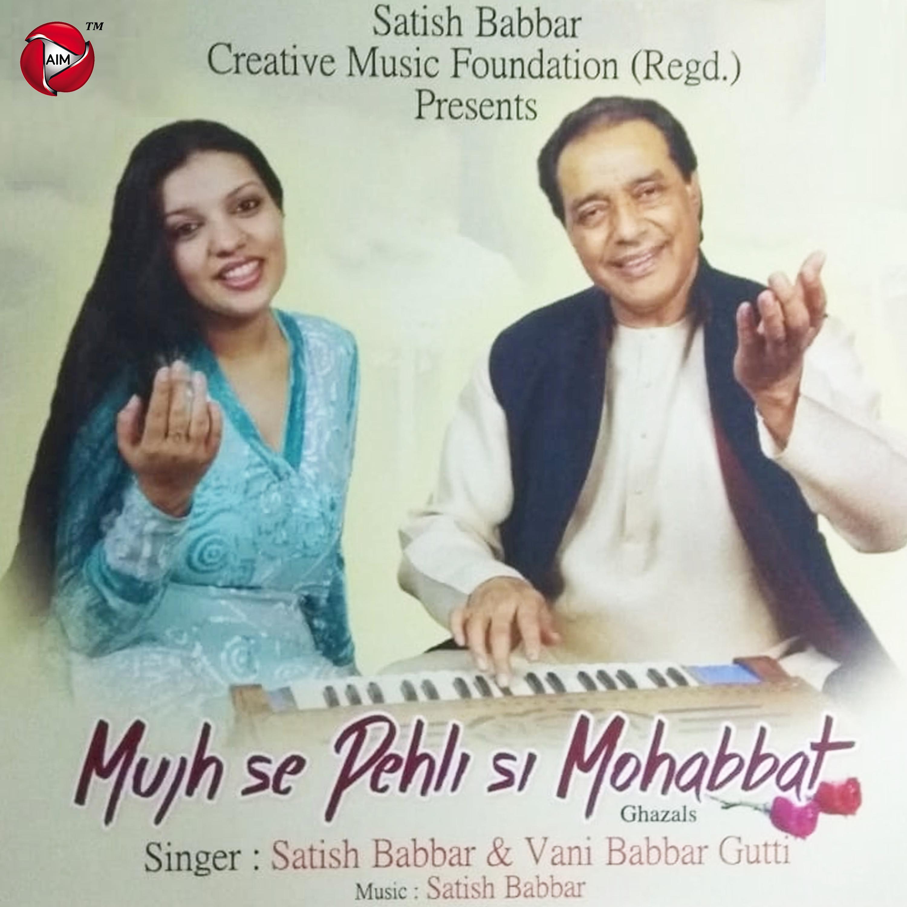 Постер альбома Mujh Se Pehli Si Mohabbat