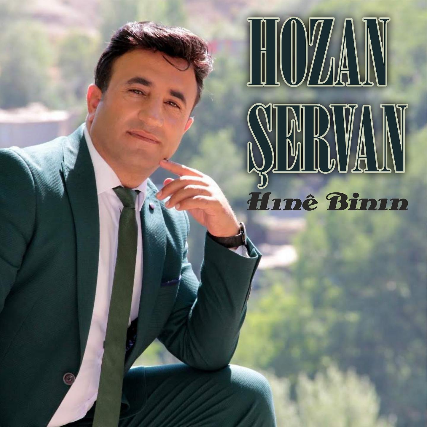 Постер альбома Hınê Binın