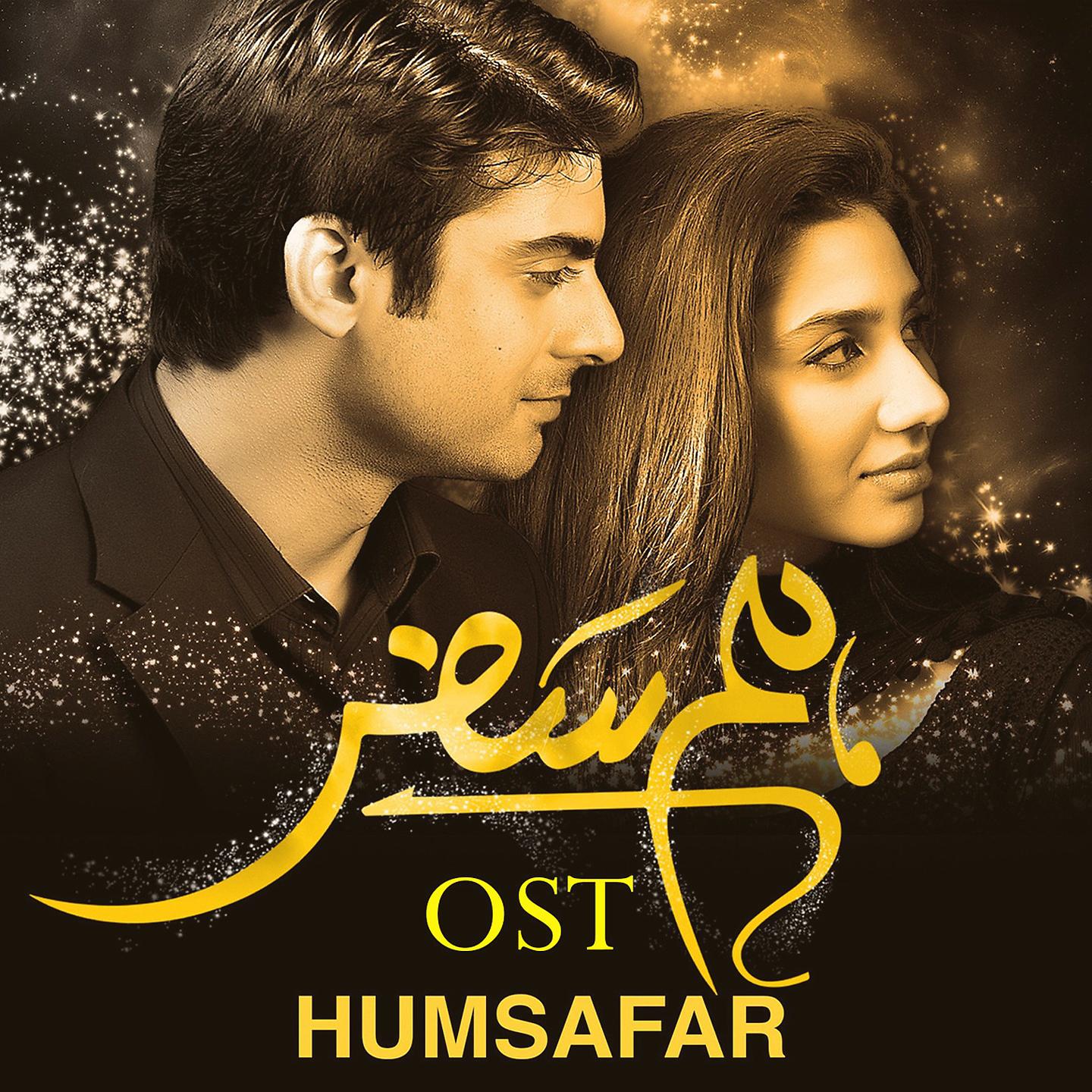 Постер альбома Humsafar