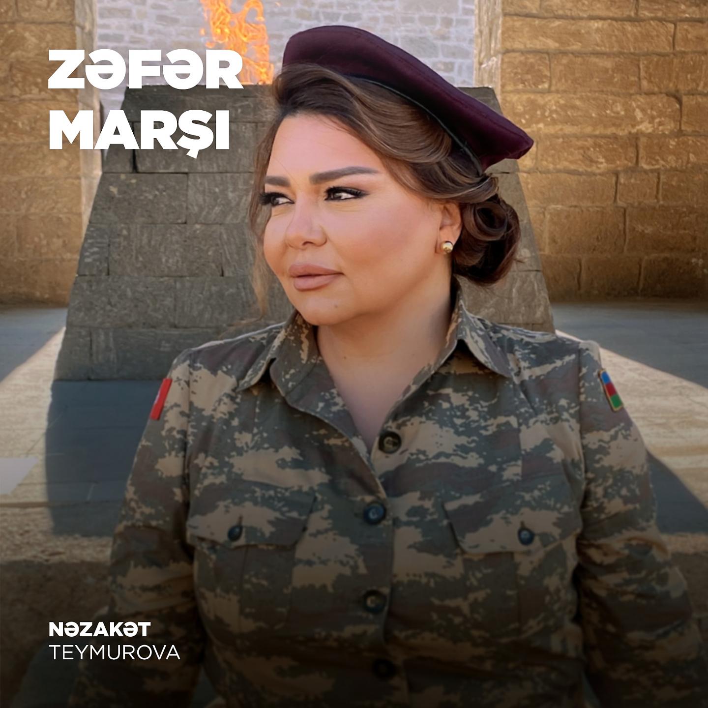 Постер альбома Zəfər Marşı