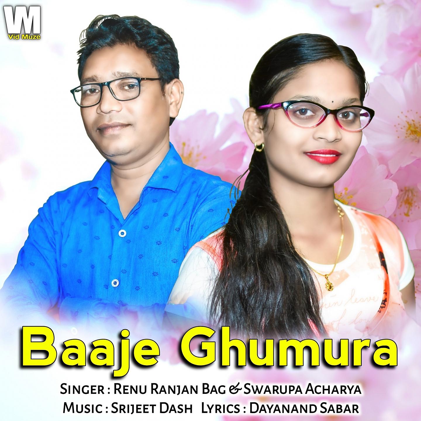 Постер альбома Baaje Ghumura