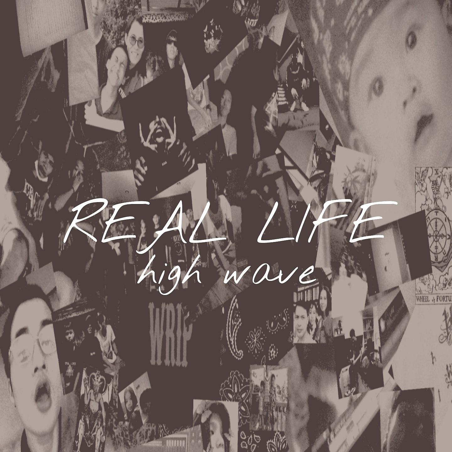 Постер альбома Real Life(17)