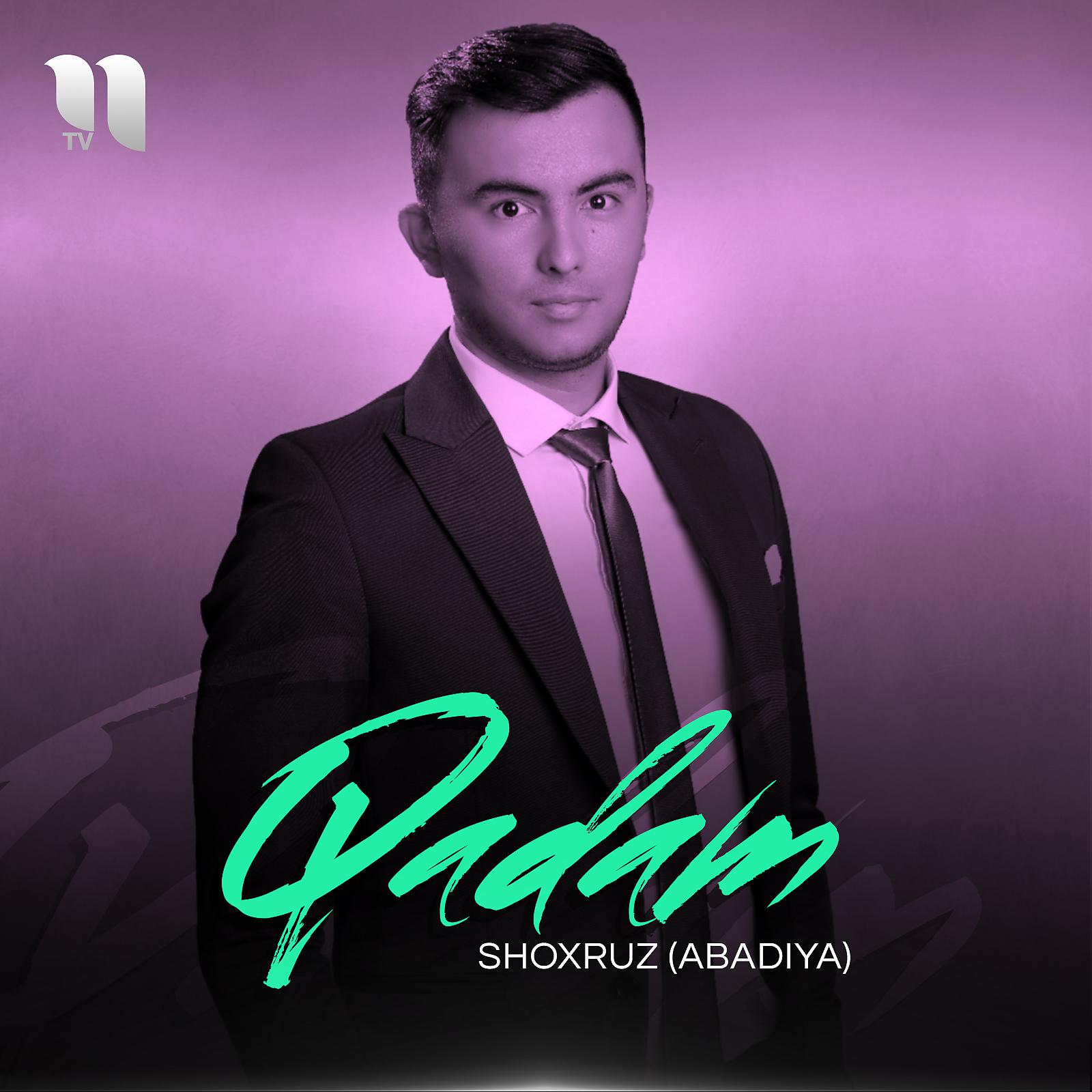 Постер альбома Qadam