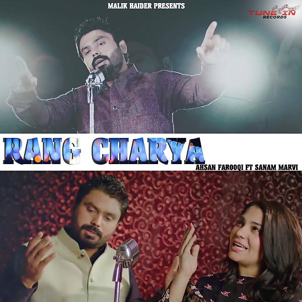 Постер альбома Rang Charya