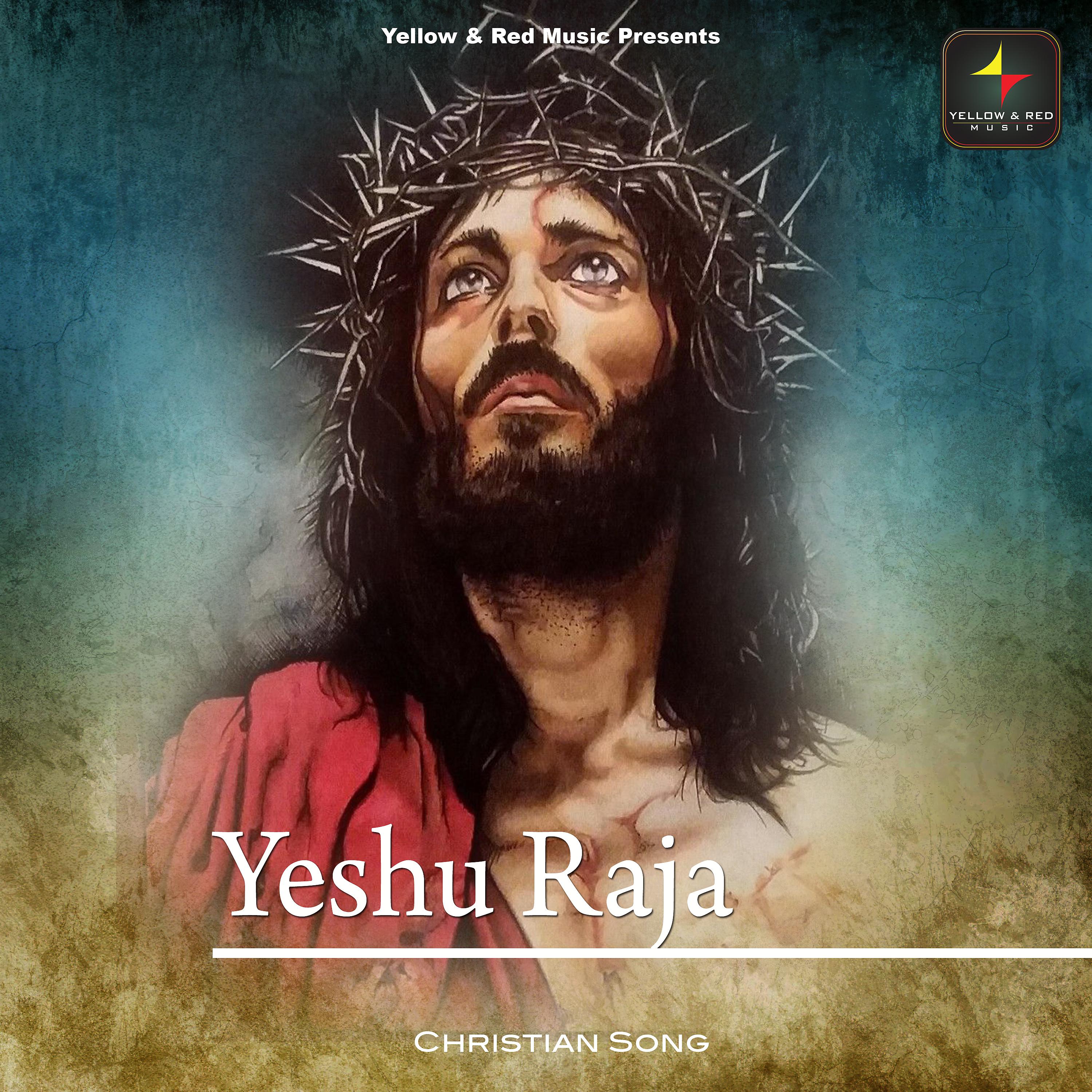 Постер альбома Yeshu Raja