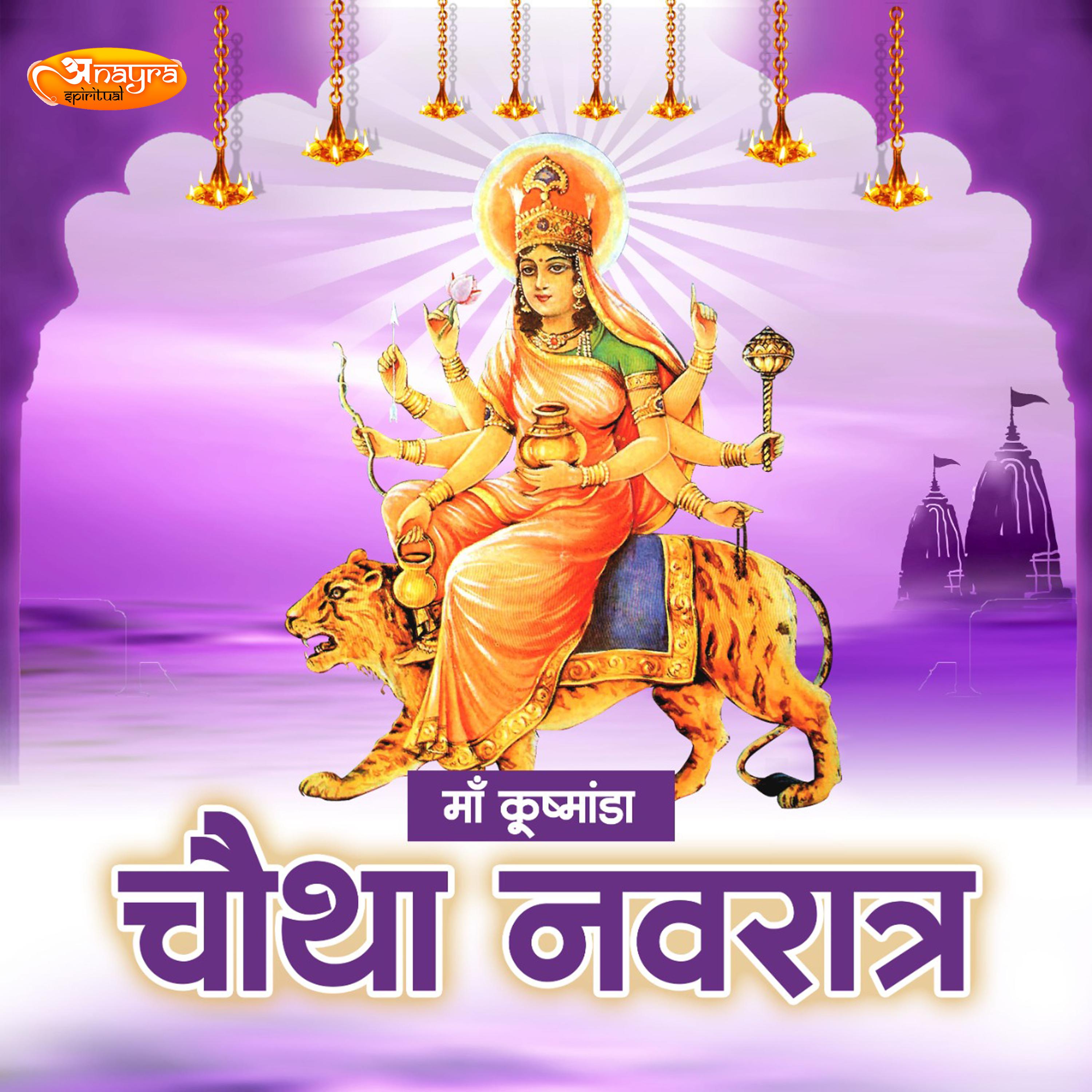 Постер альбома Maa Kushmanda Chautha Navratra