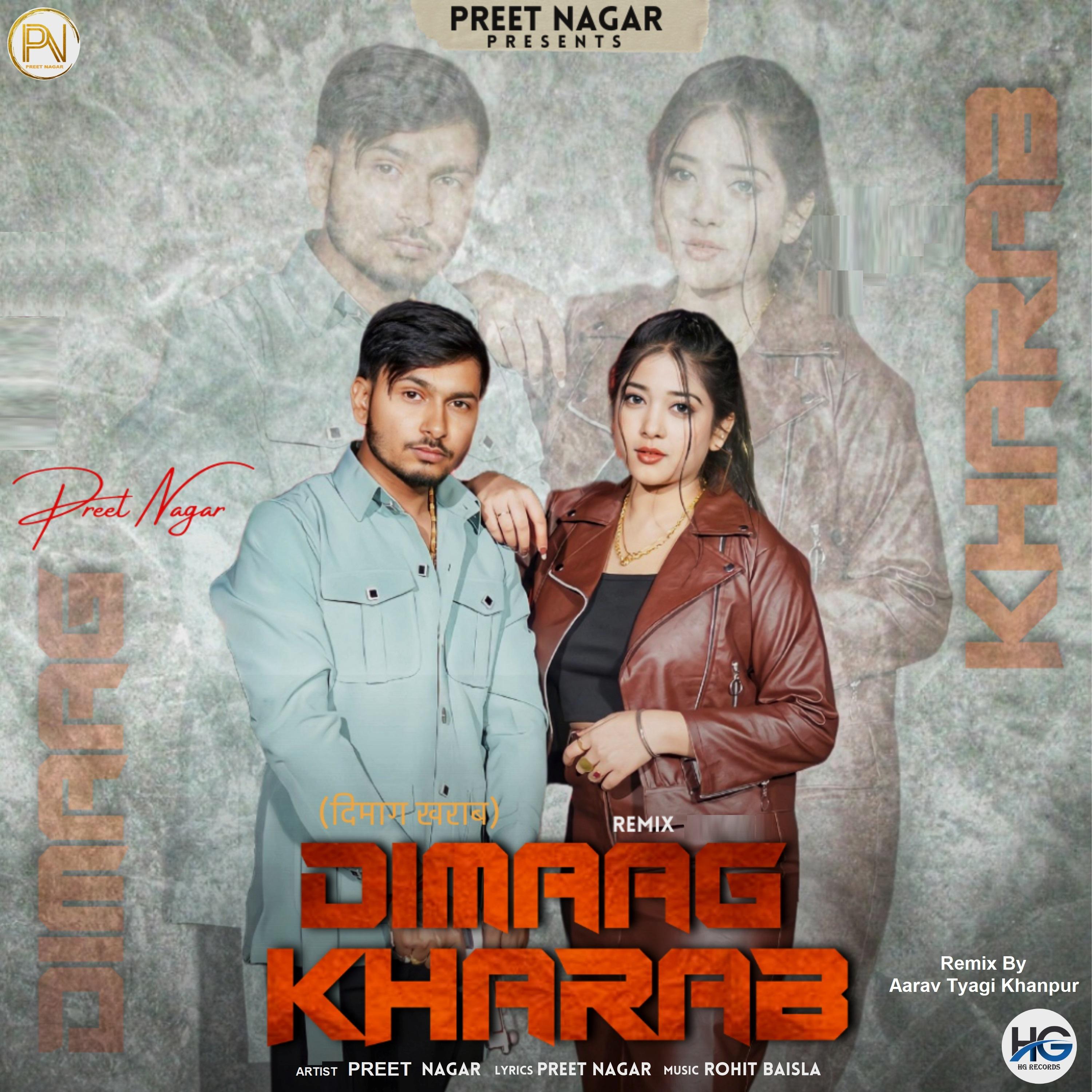 Постер альбома Dimaag Kharab
