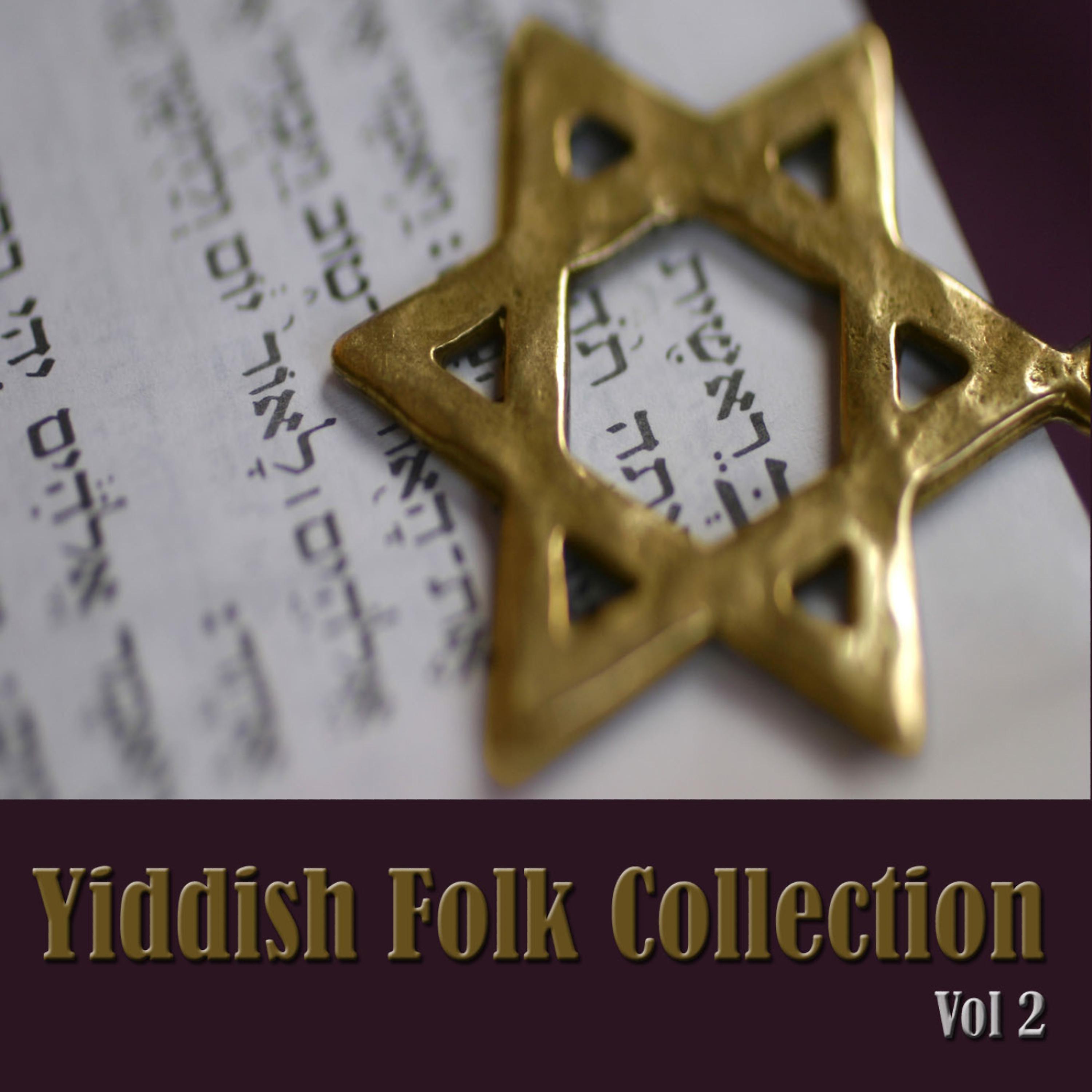 Постер альбома Yiddish Folk Collection, Vol. 2