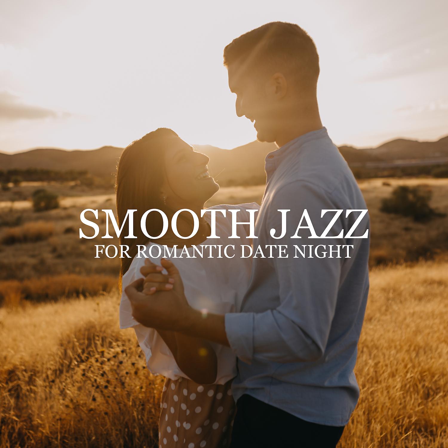 Постер альбома Smooth Jazz for Romantic Date Night – Subtle Jazz Background Music for Lovers, Intimate Moments, Sexy Vibes, Sensual Jazz, Essence of Love