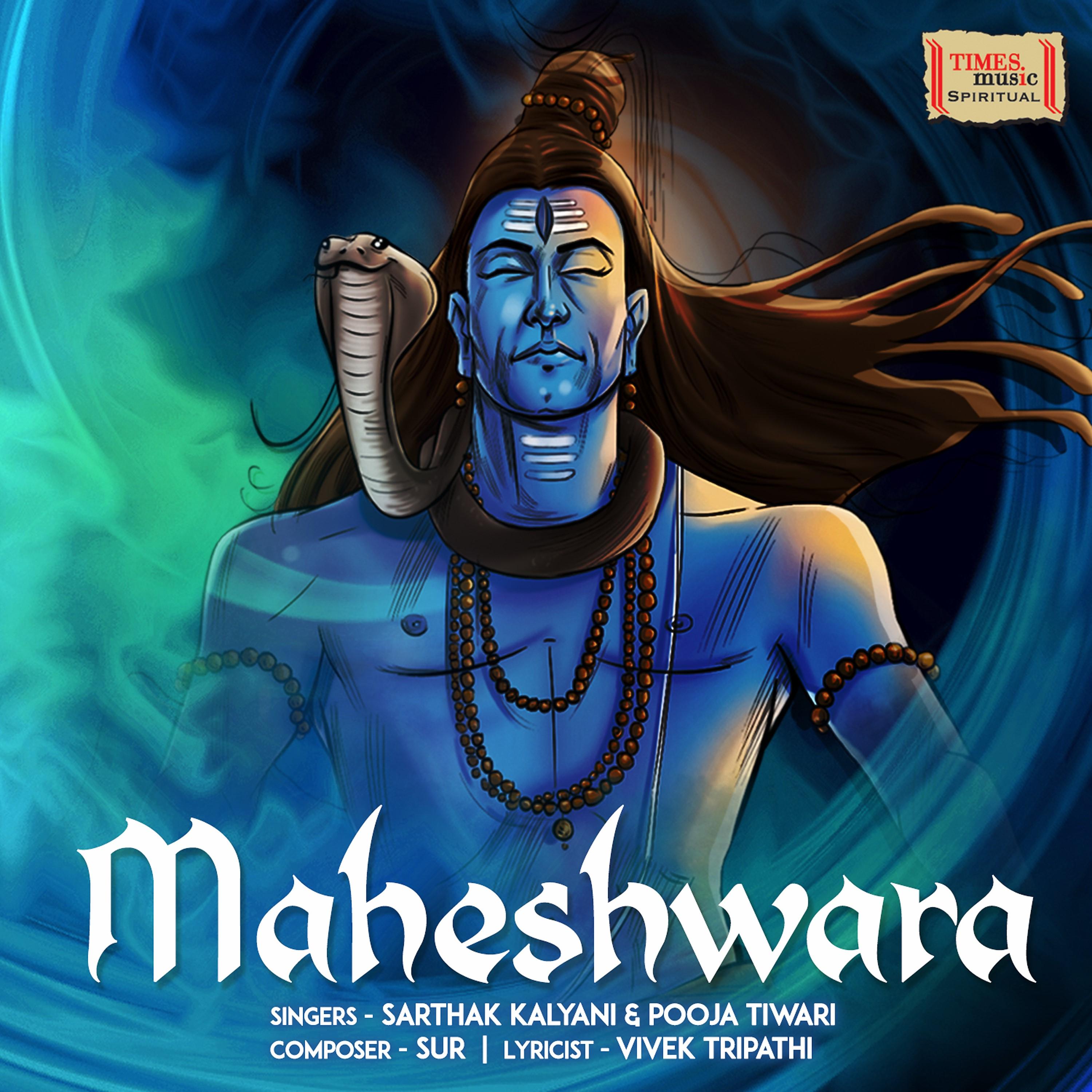 Постер альбома Maheshwara