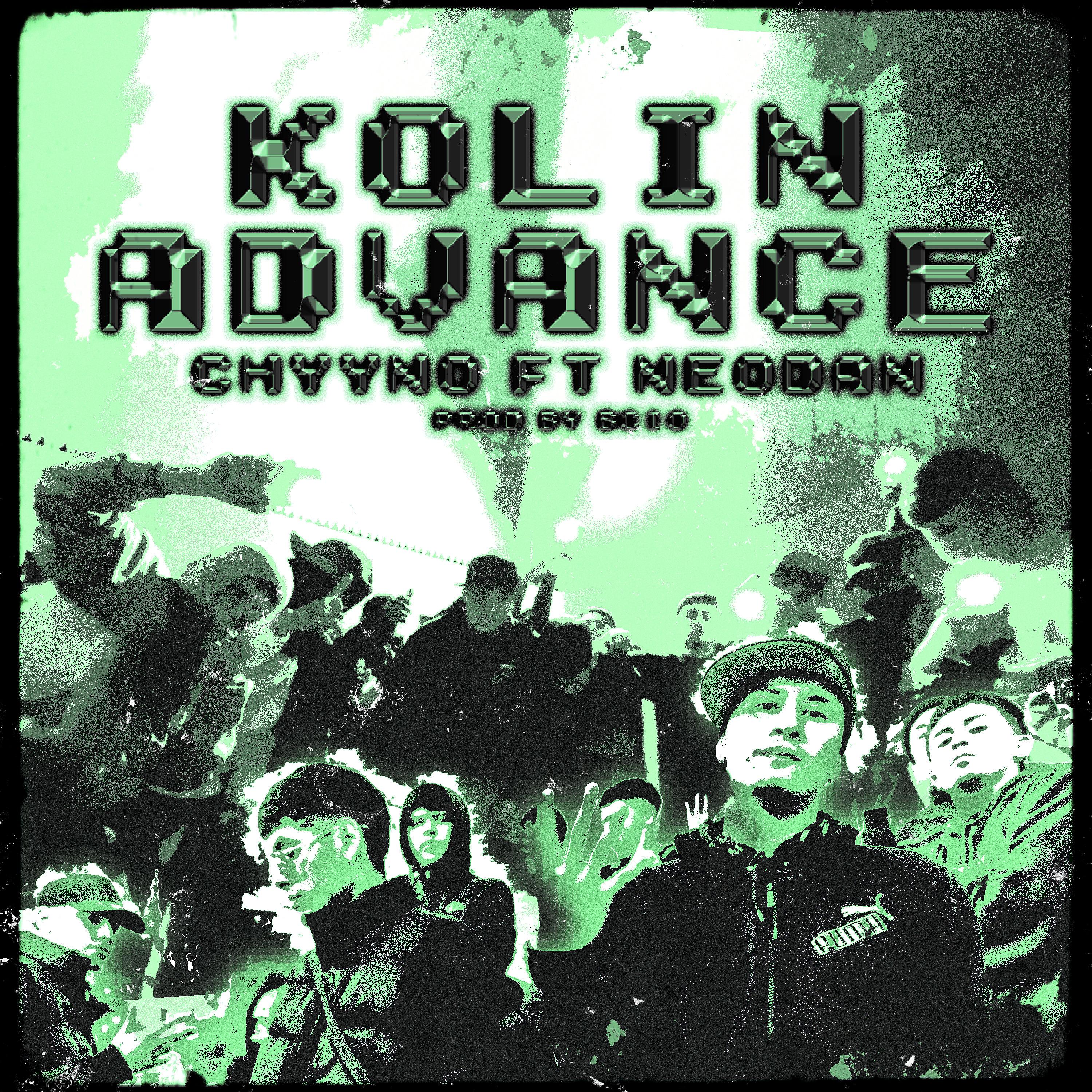 Постер альбома Kolin Advance