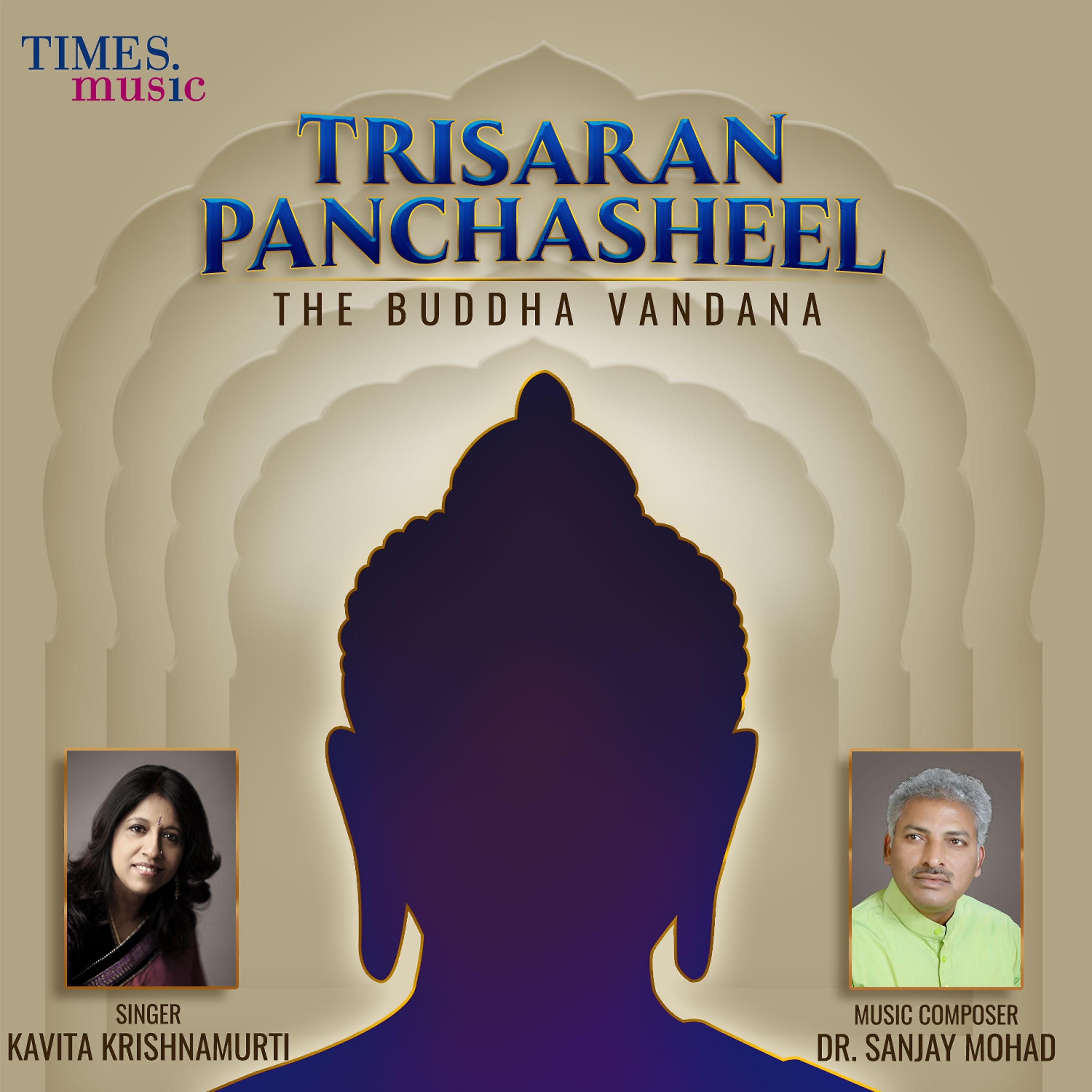Постер альбома Trisaran Panchasheel (The Buddha Vandana)