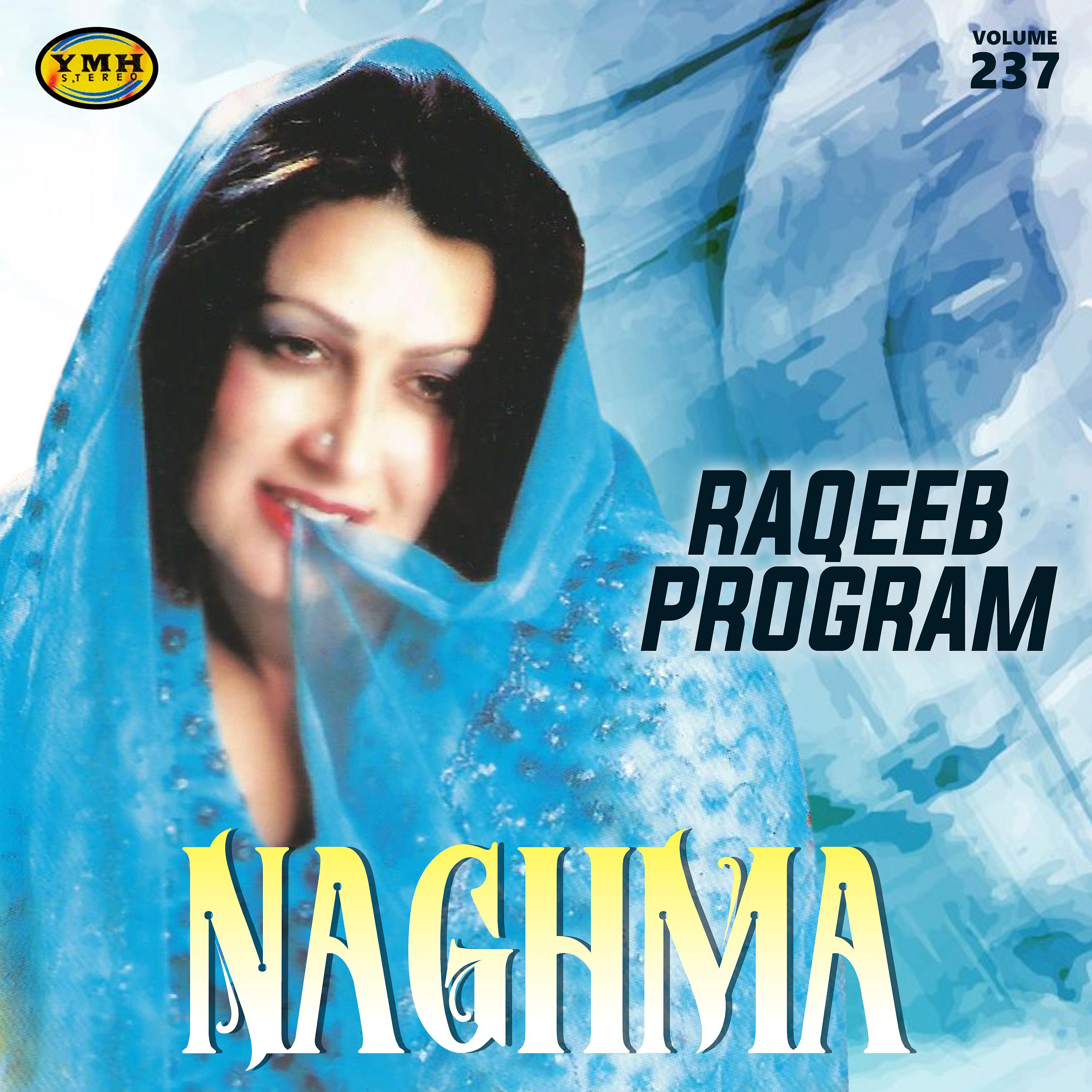 Постер альбома Raqeeb Program, Vol. 237