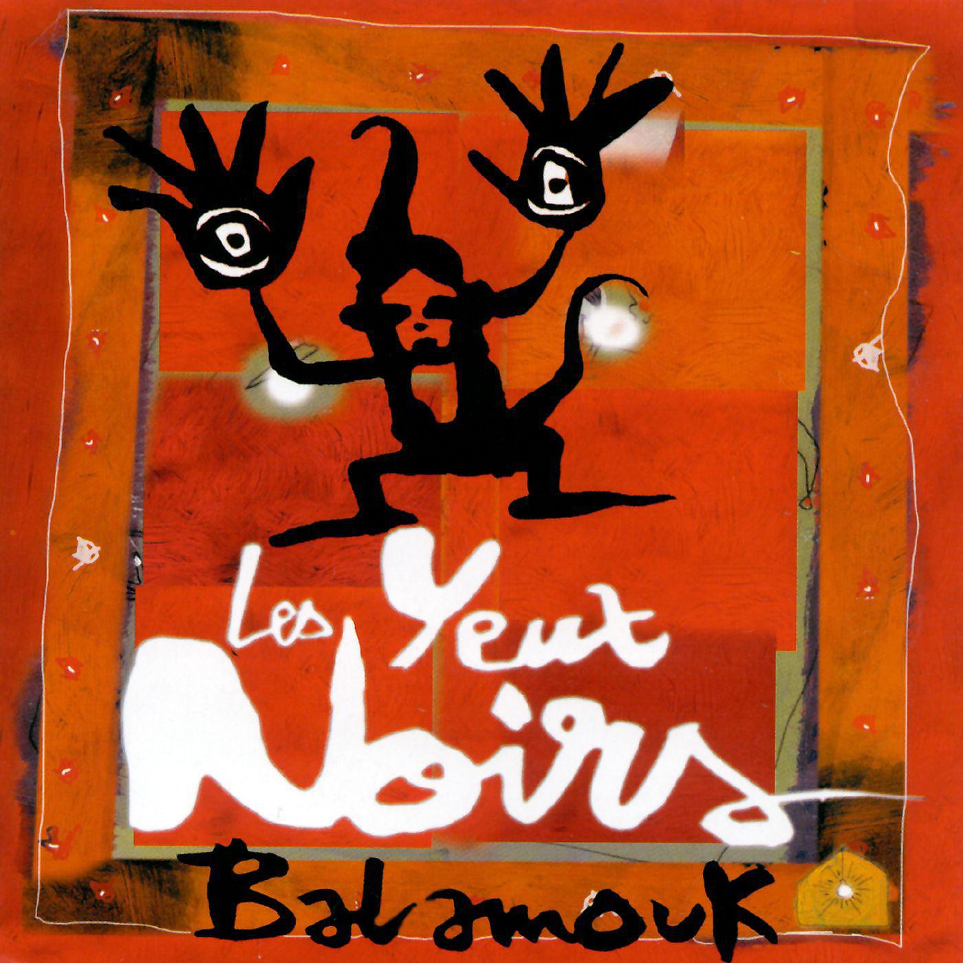 Постер альбома balamouk