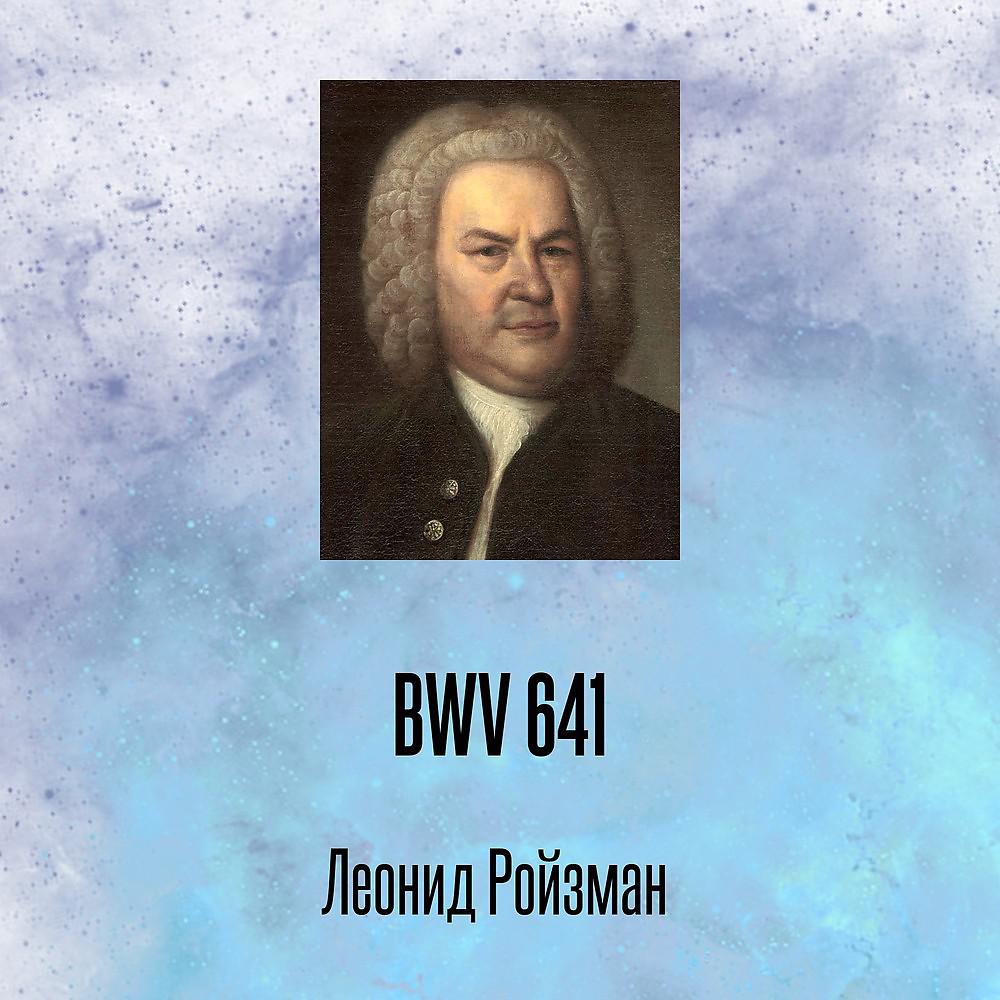 Постер альбома BWV 641