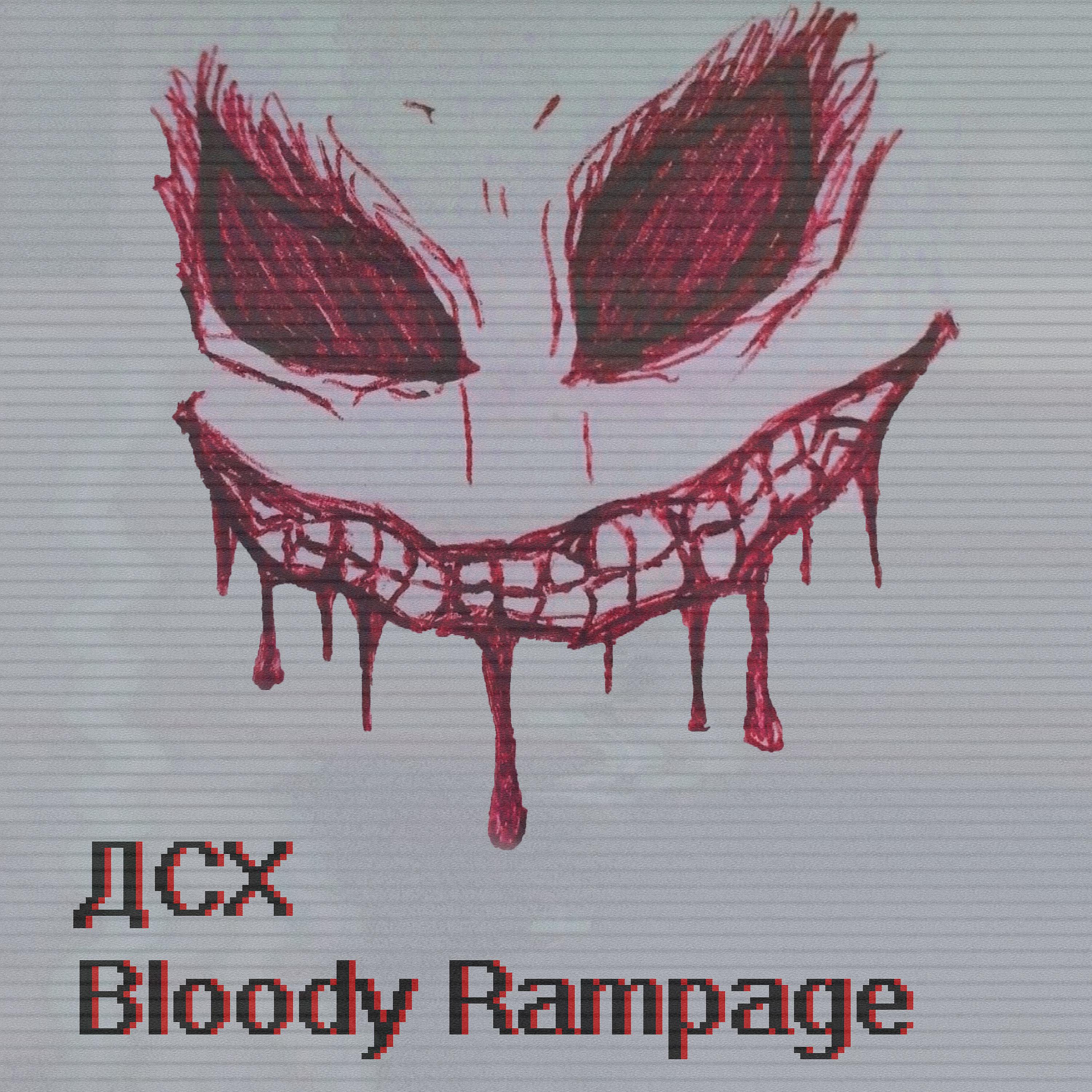 Постер альбома Bloody Rampage