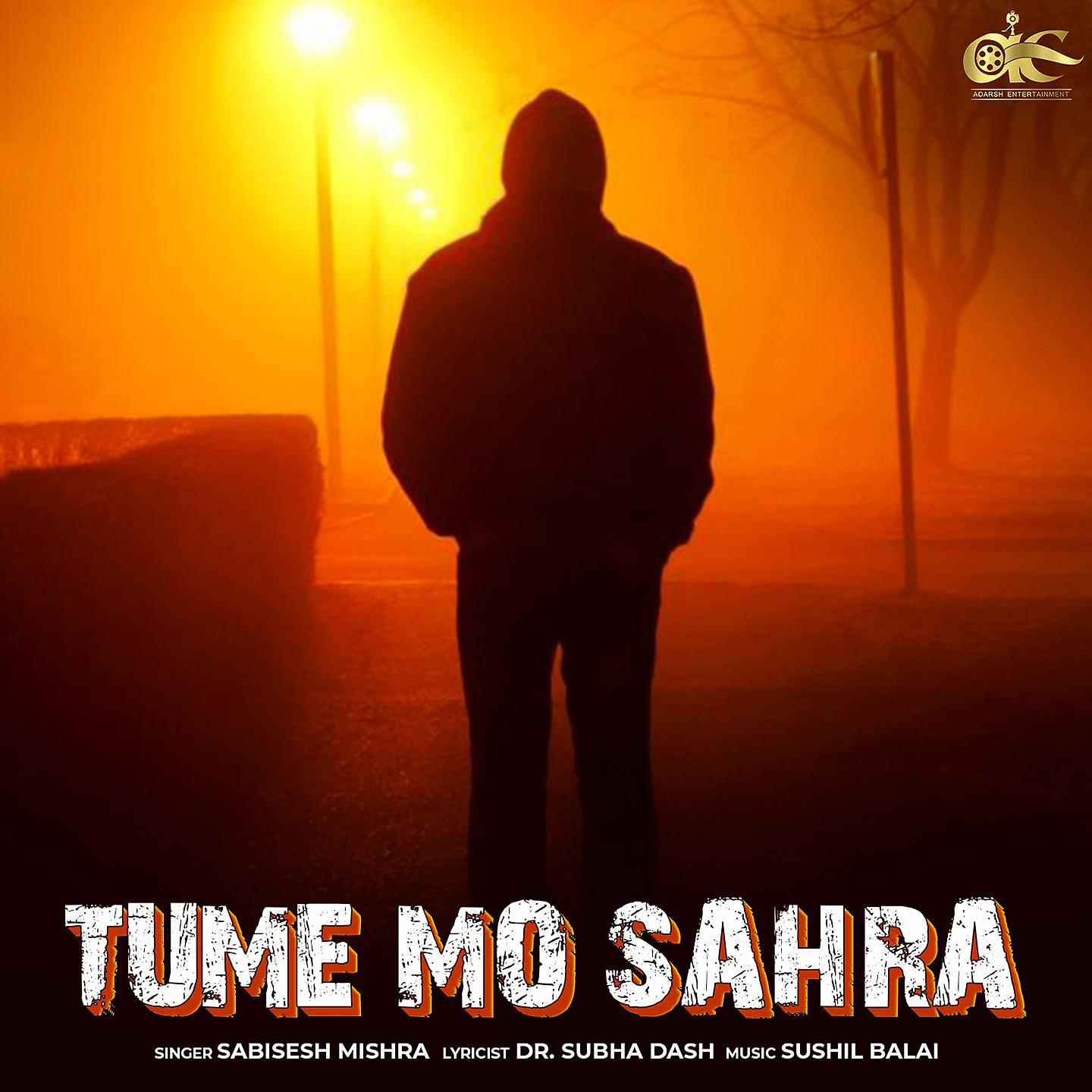 Постер альбома Tume Mo Sahra