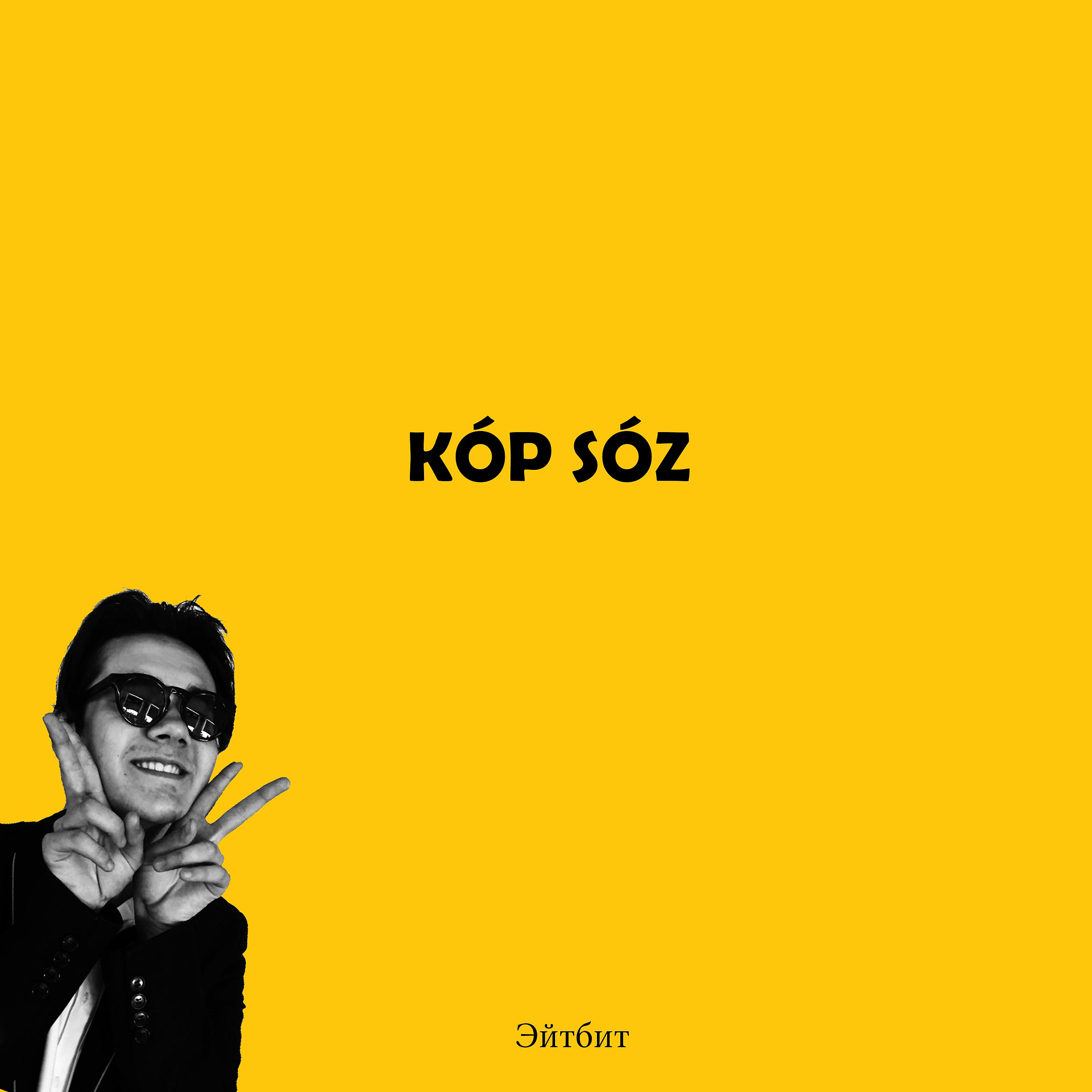 Постер альбома Kóp Sóz