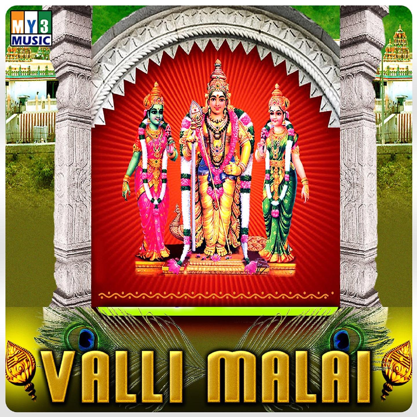 Постер альбома Valli Malai