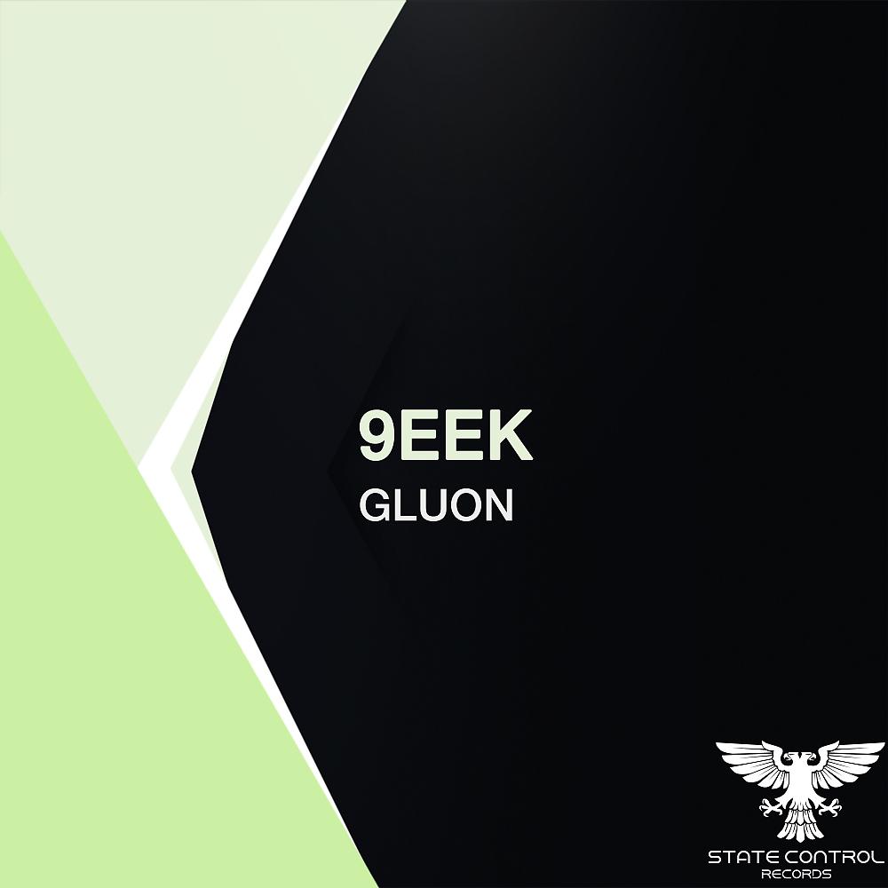 Постер альбома Gluon