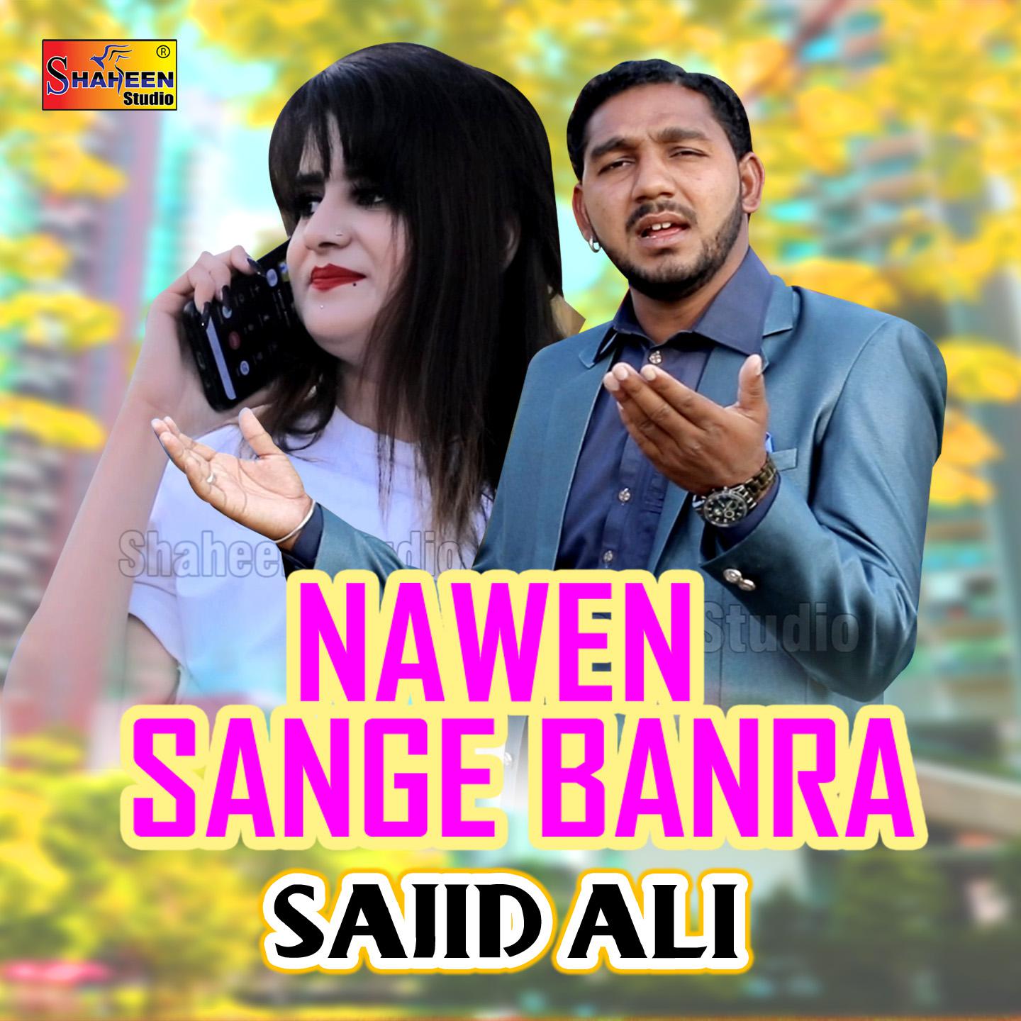 Постер альбома Nawen Sange Banra