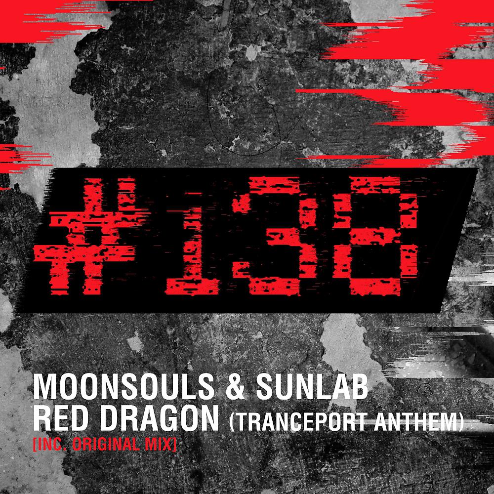 Постер альбома Red Dragon (TrancePort Anthem)
