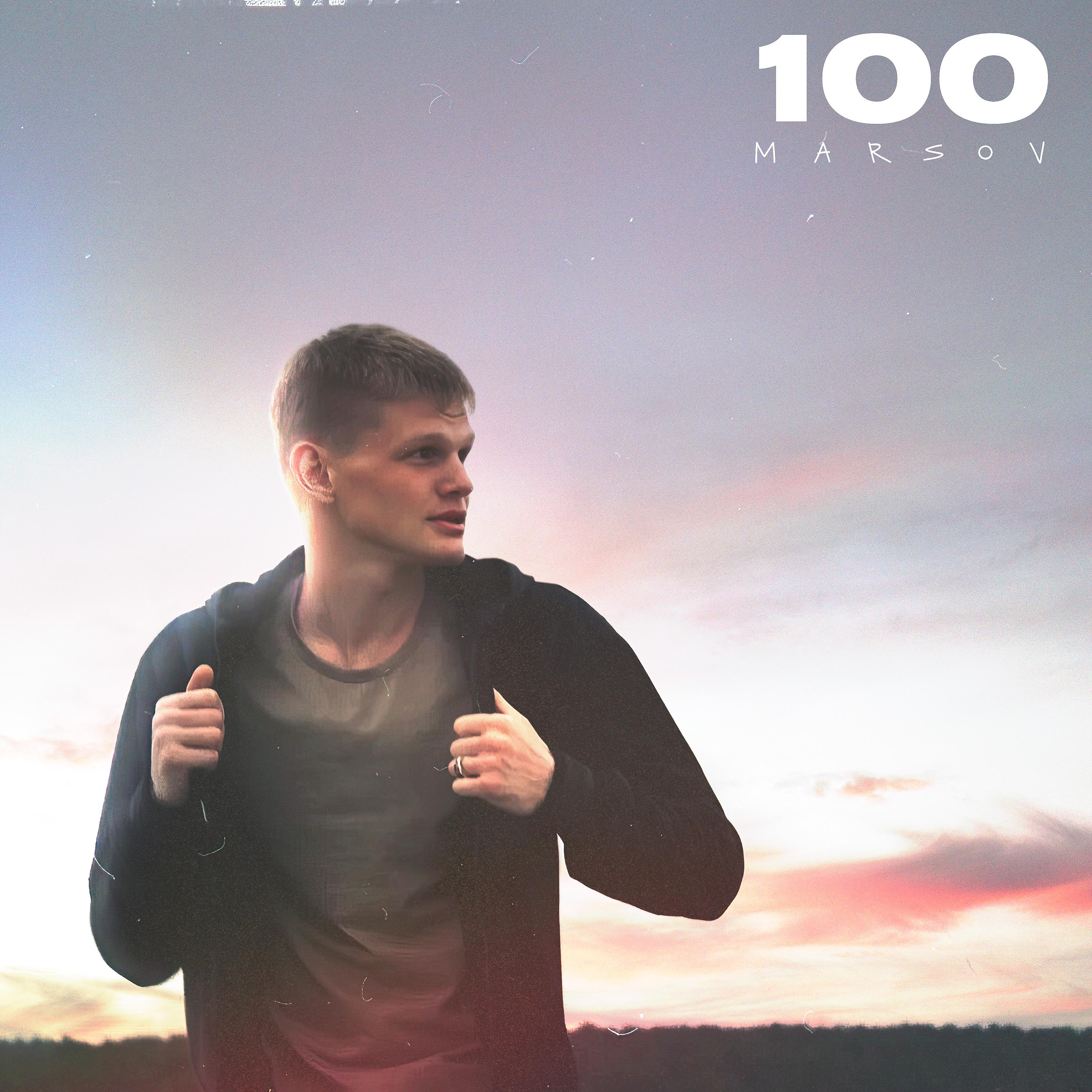 Постер альбома 100