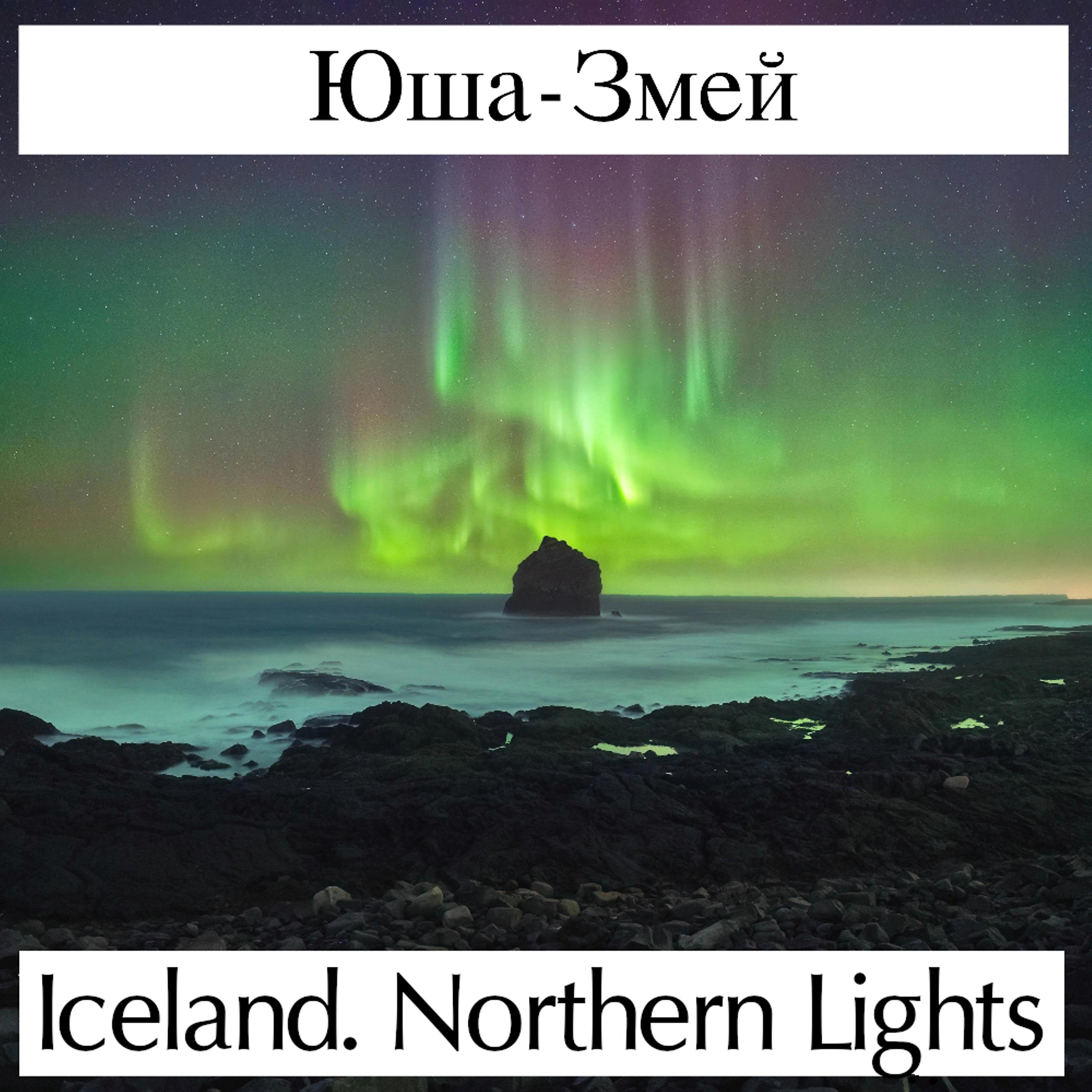 Постер альбома Iceland. Northern Lights