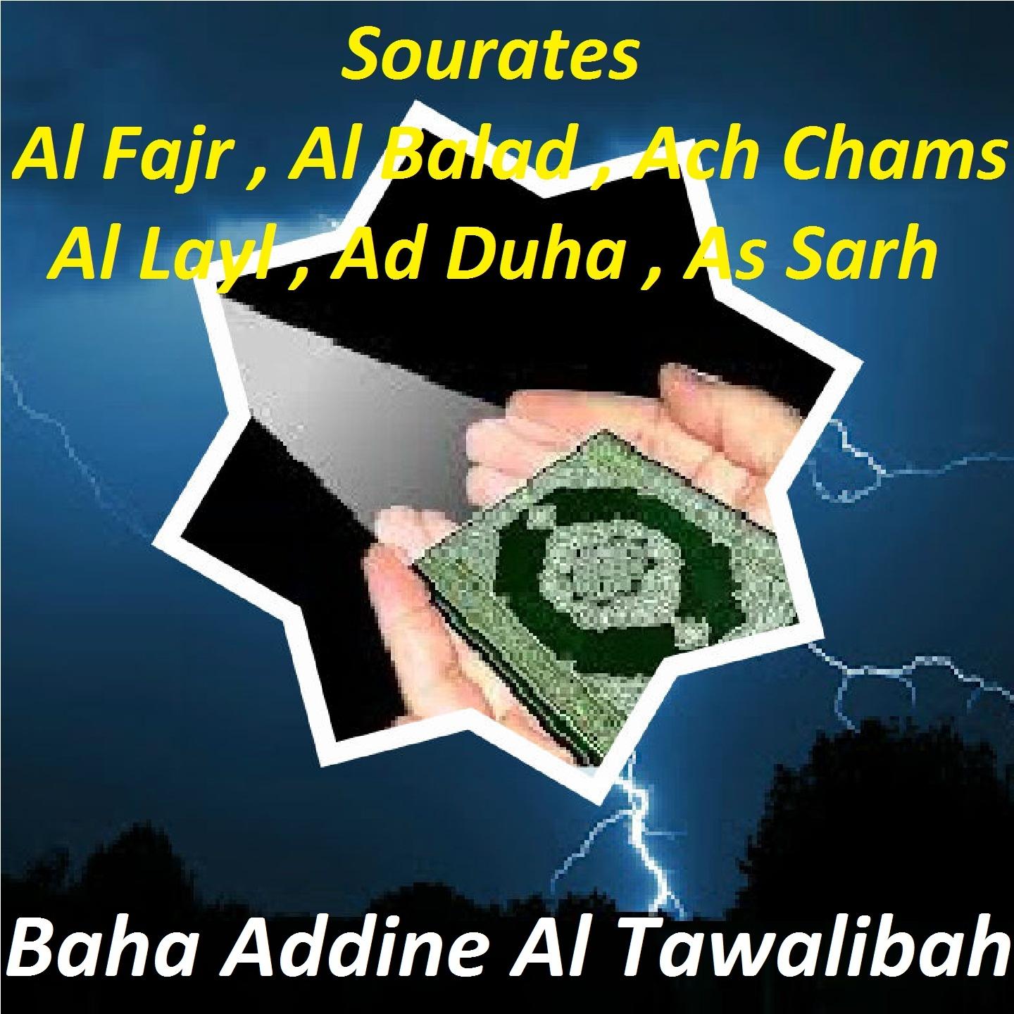 Постер альбома Sourates Al Fajr, Al Balad, Ach Chams, Al Layl, Ad Duha, As Sarh