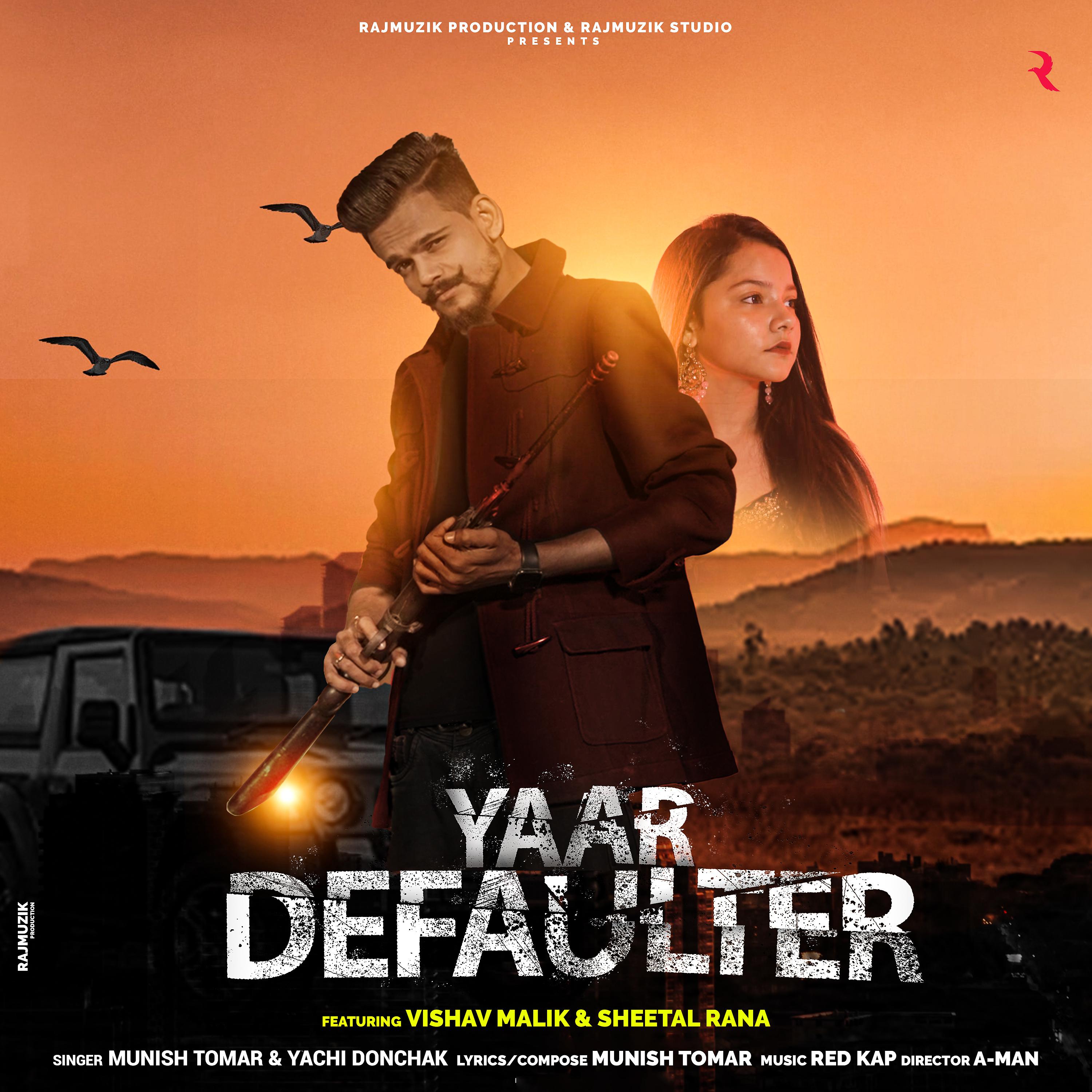 Постер альбома Yaar Defaulter