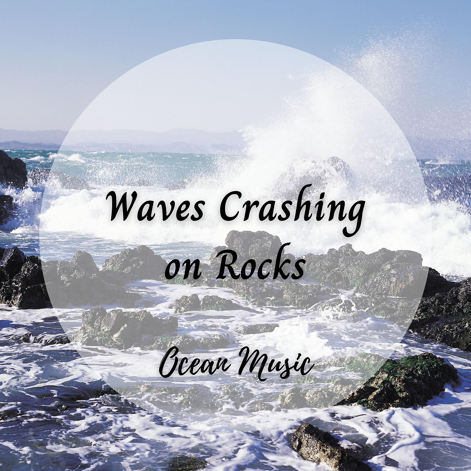 Постер альбома Ocean Music: Waves Crashing on Rocks