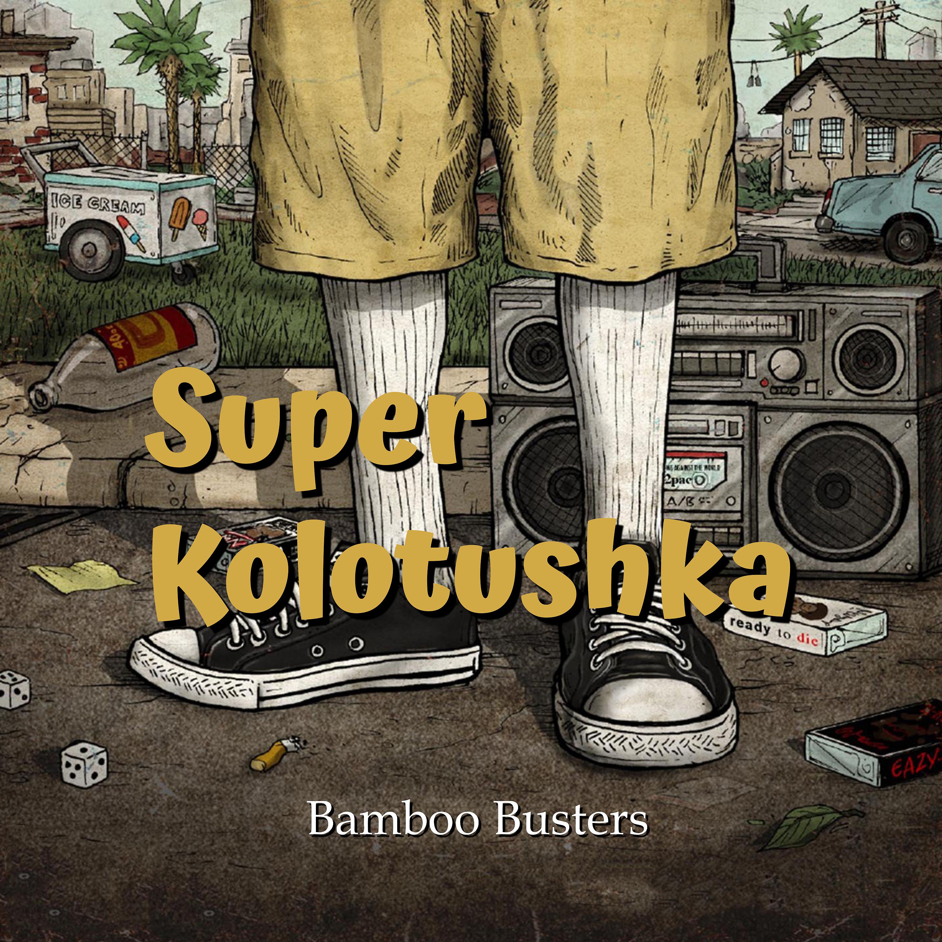 Постер альбома Super Kolotushka