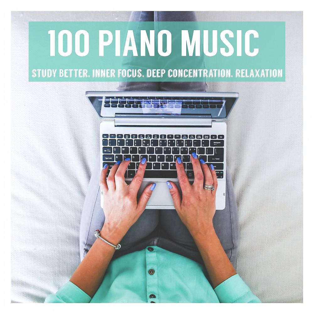Постер альбома 100 Piano Music: Study Better, Inner Focus, Deep Concentration, Relaxation, Background Melody, Intense Learning