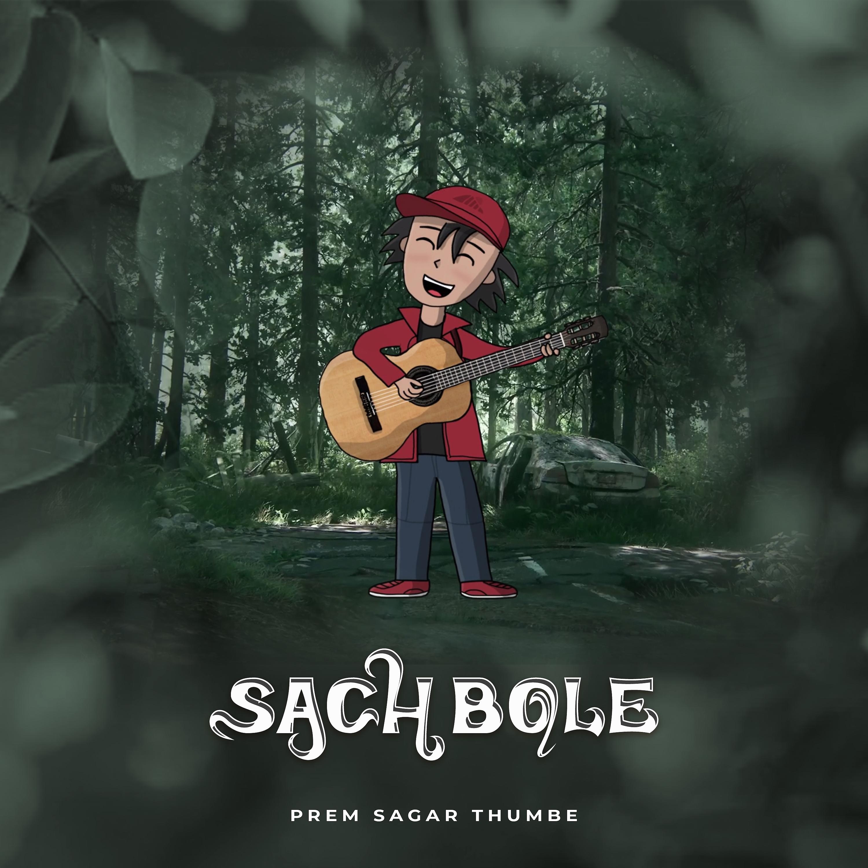 Постер альбома Sach Bole