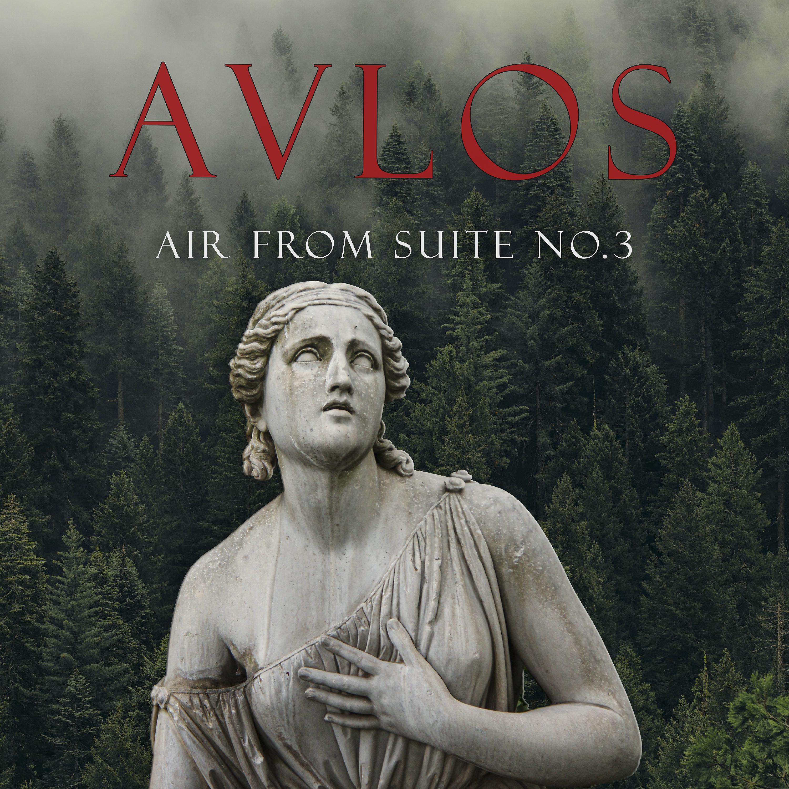 Постер альбома AIR FROM SUITE NO. 3