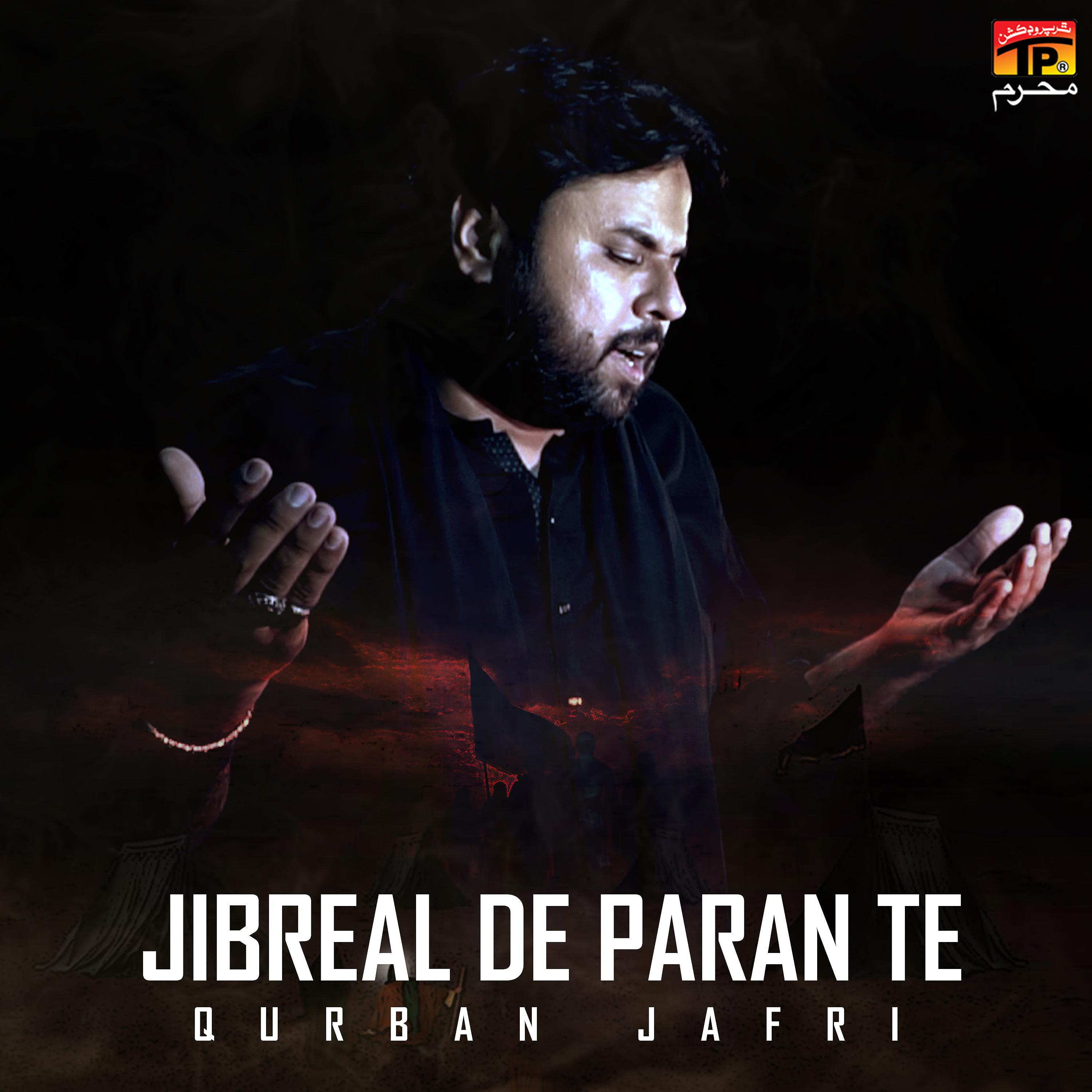 Постер альбома Jibreal De Paran Te - Single