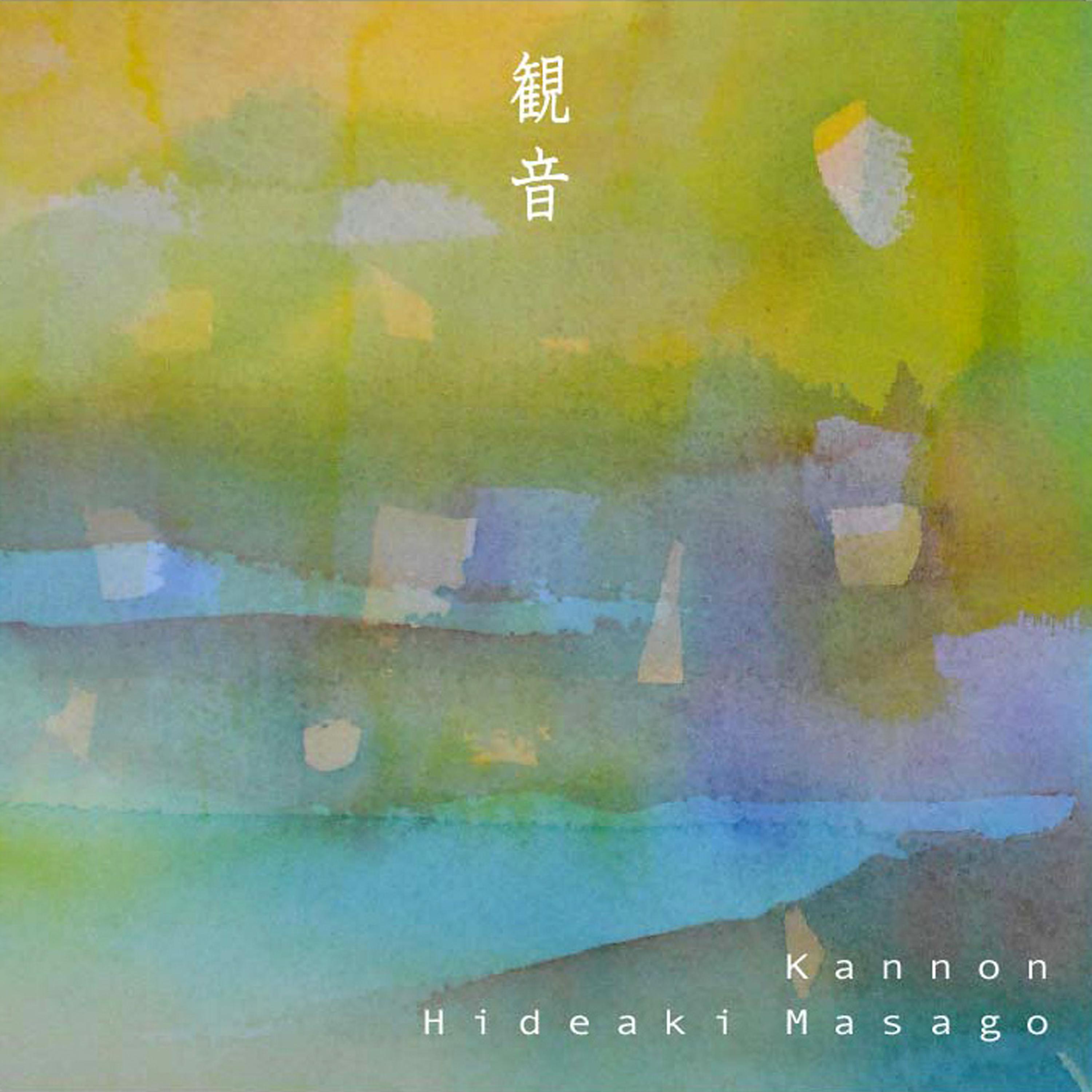 Постер альбома Kannon