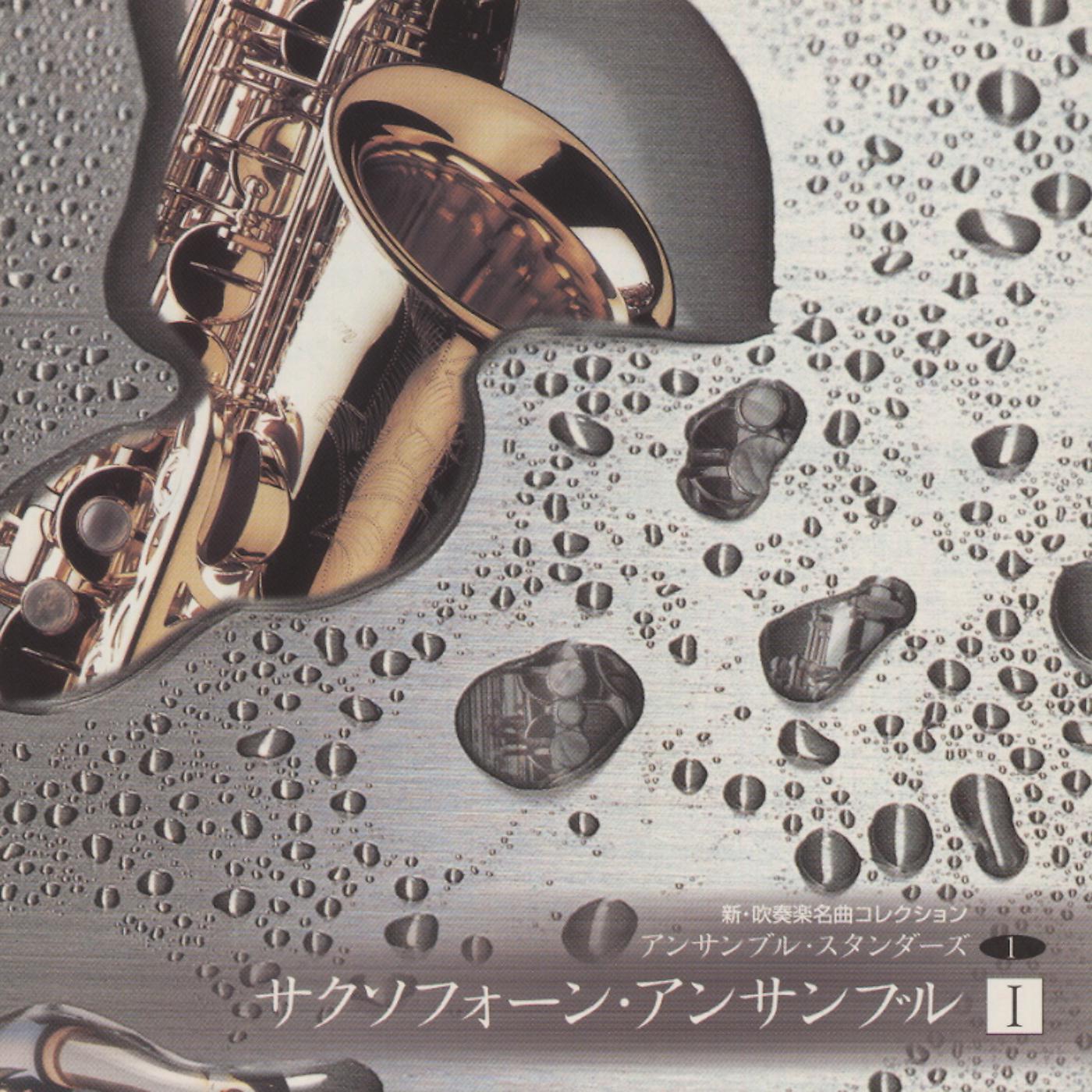 Постер альбома Saxophone Ensemble l