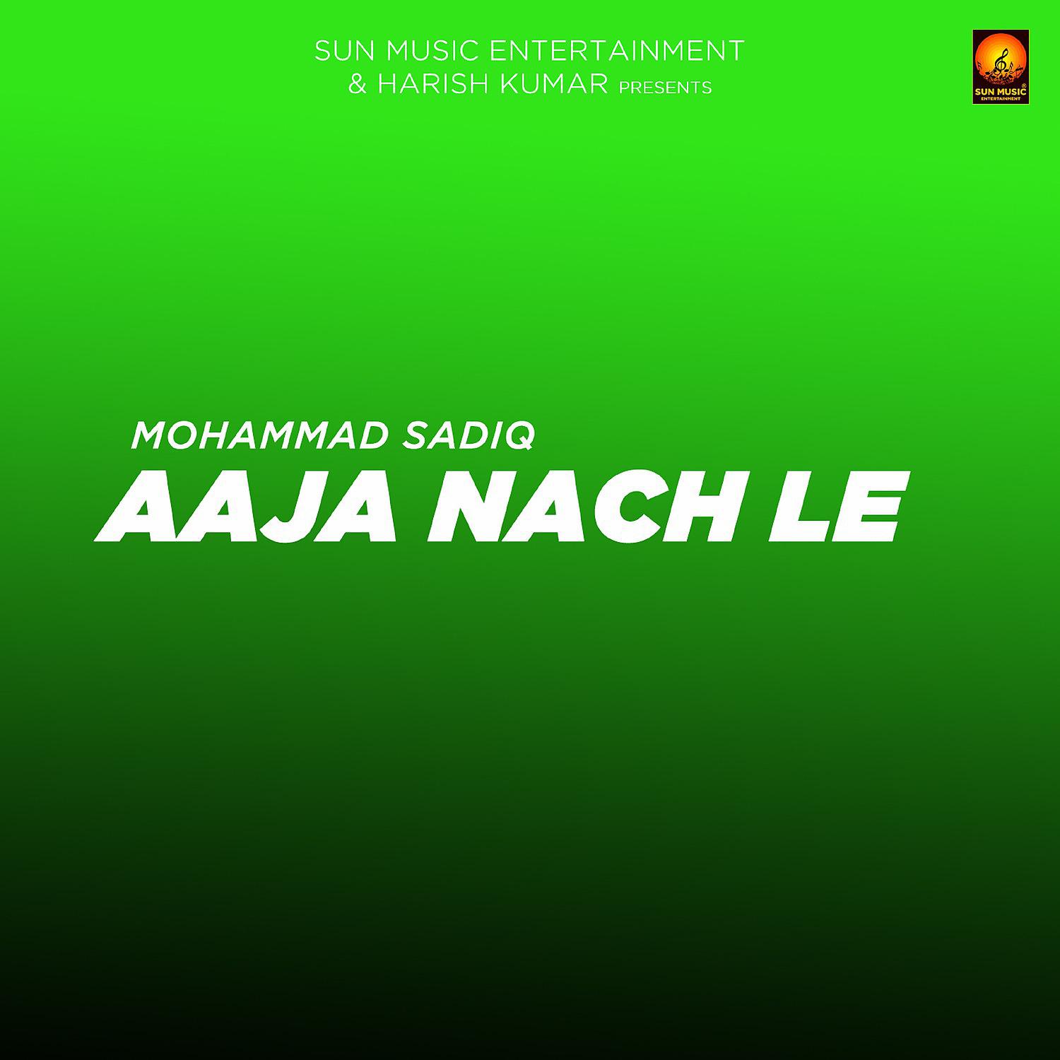 Постер альбома Aaja Nach Le