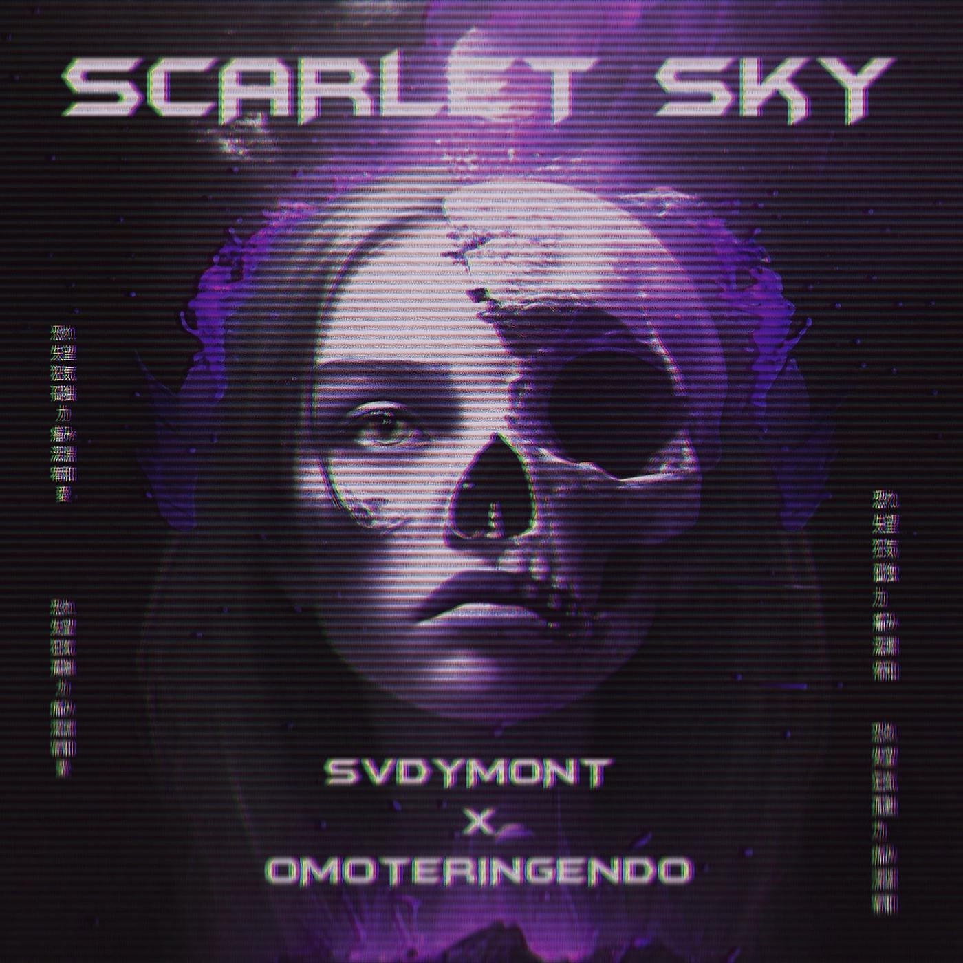 Постер альбома Scarlet Sky