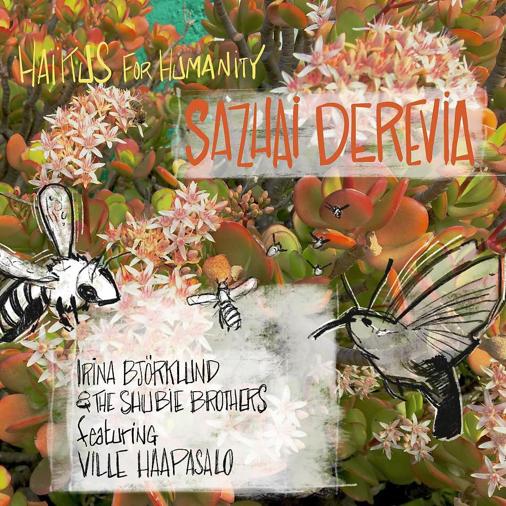 Постер альбома Sazhai Derevia