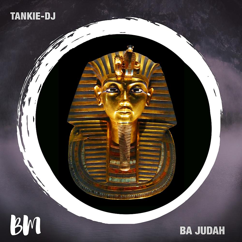 Постер альбома Ba Judah EP