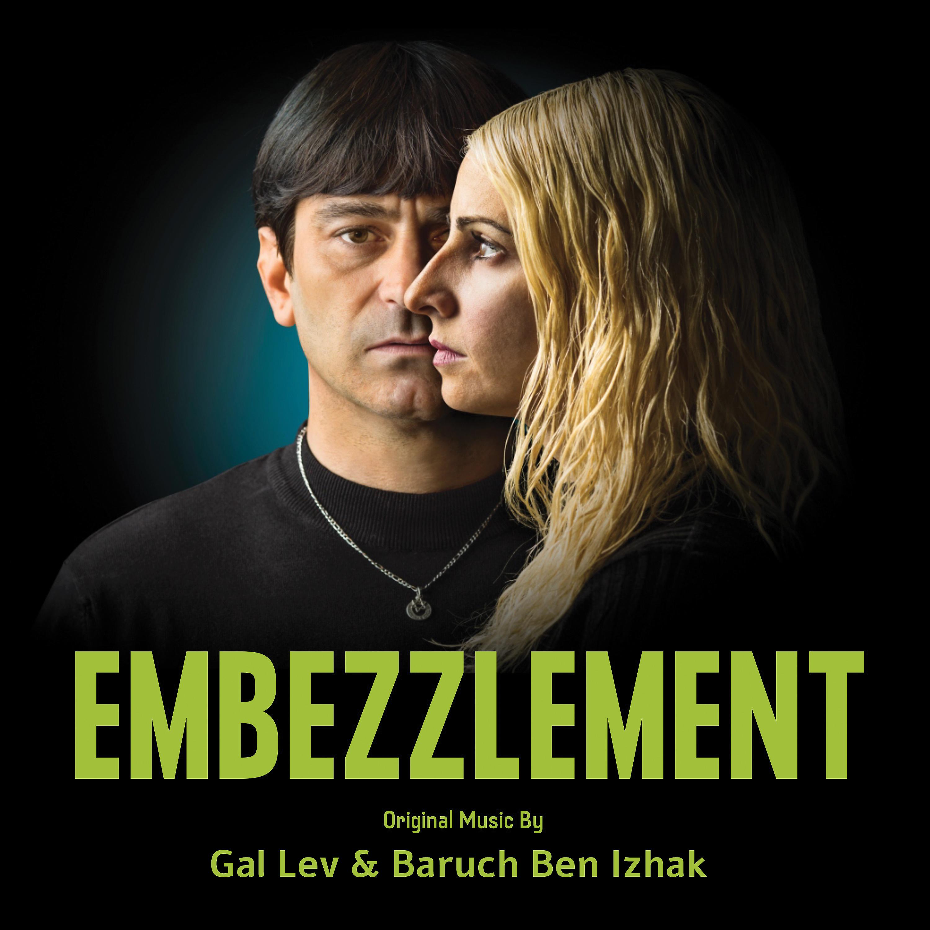 Постер альбома Embezzlement