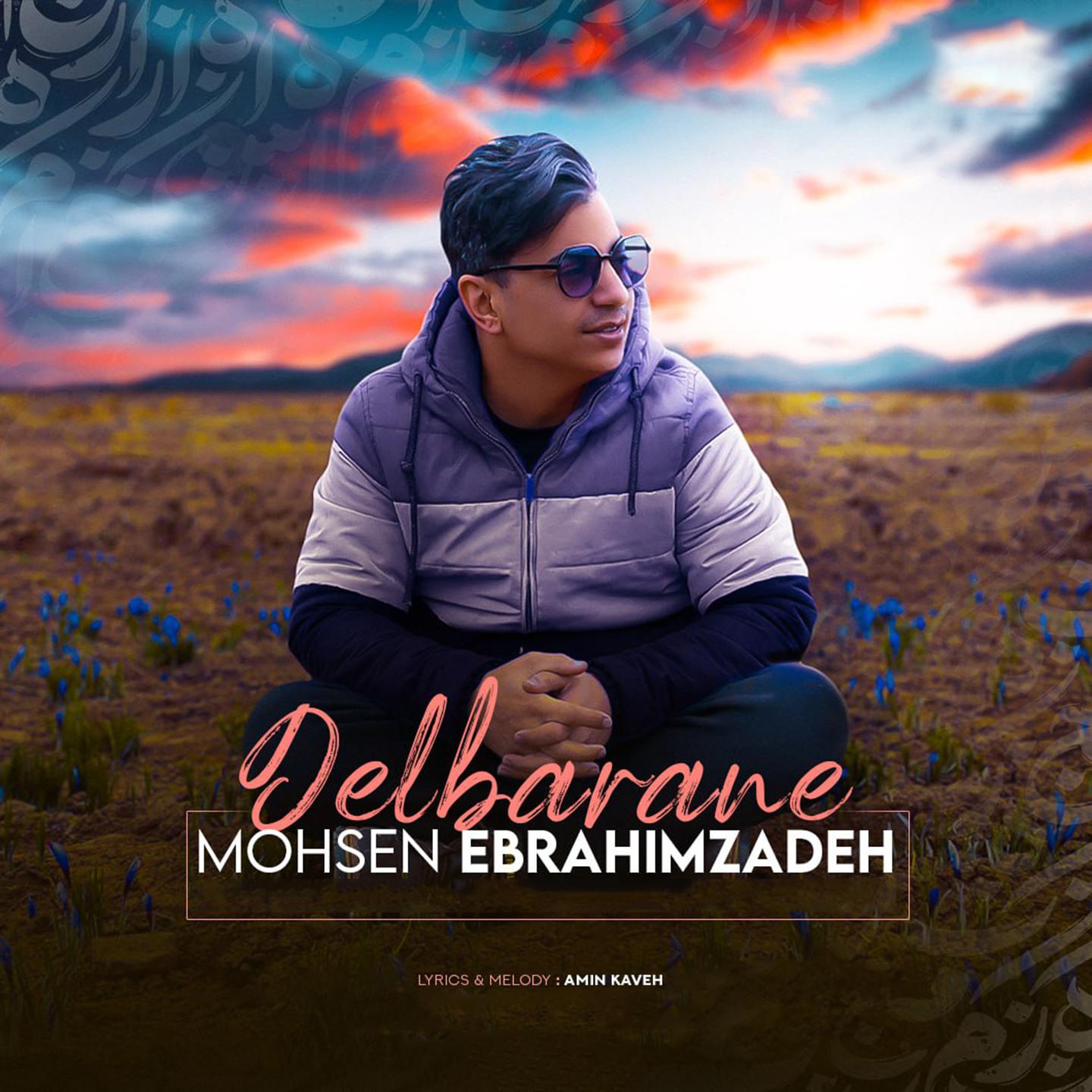 Постер альбома Delbarane